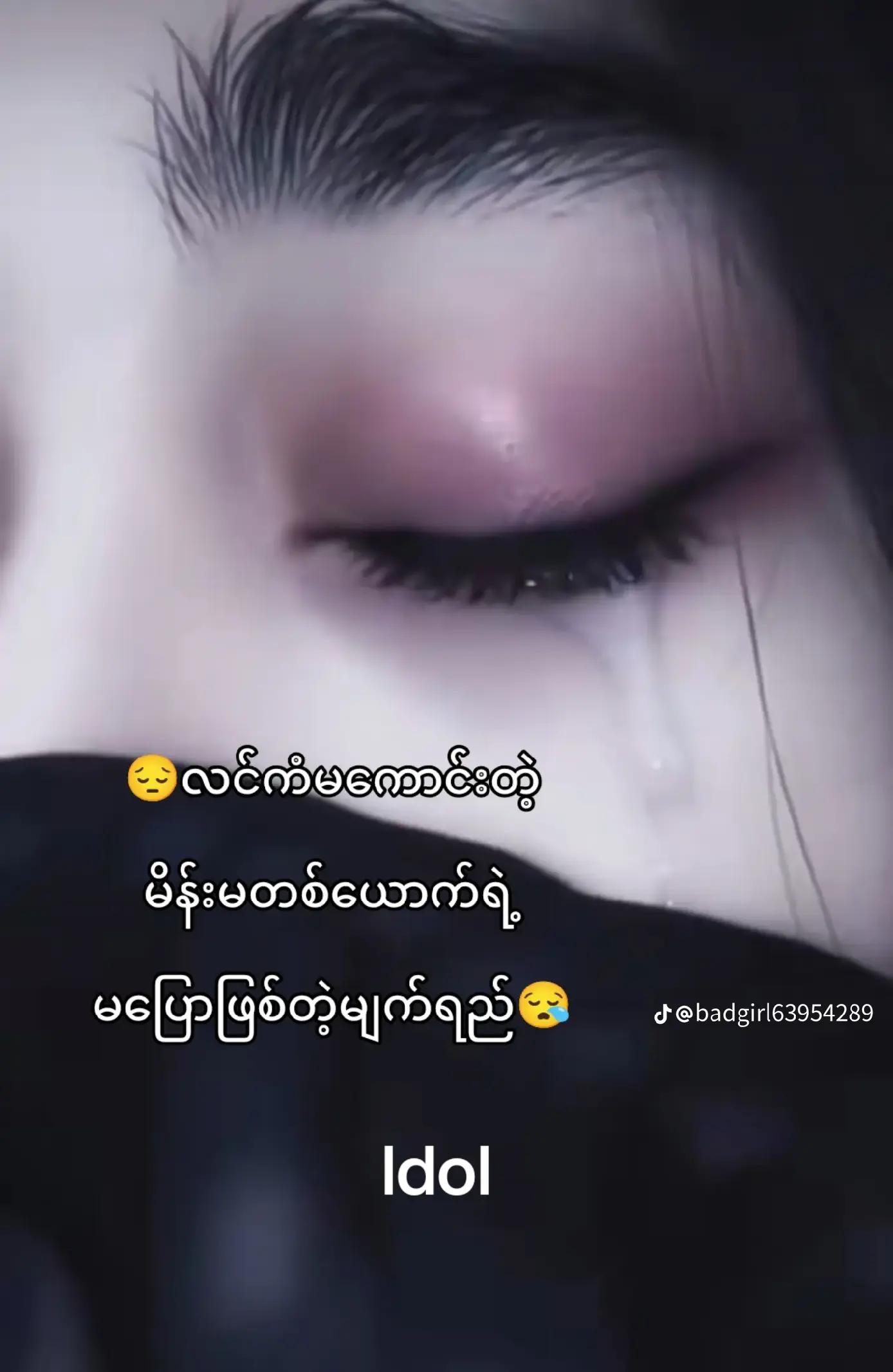 @Idol💔💔
