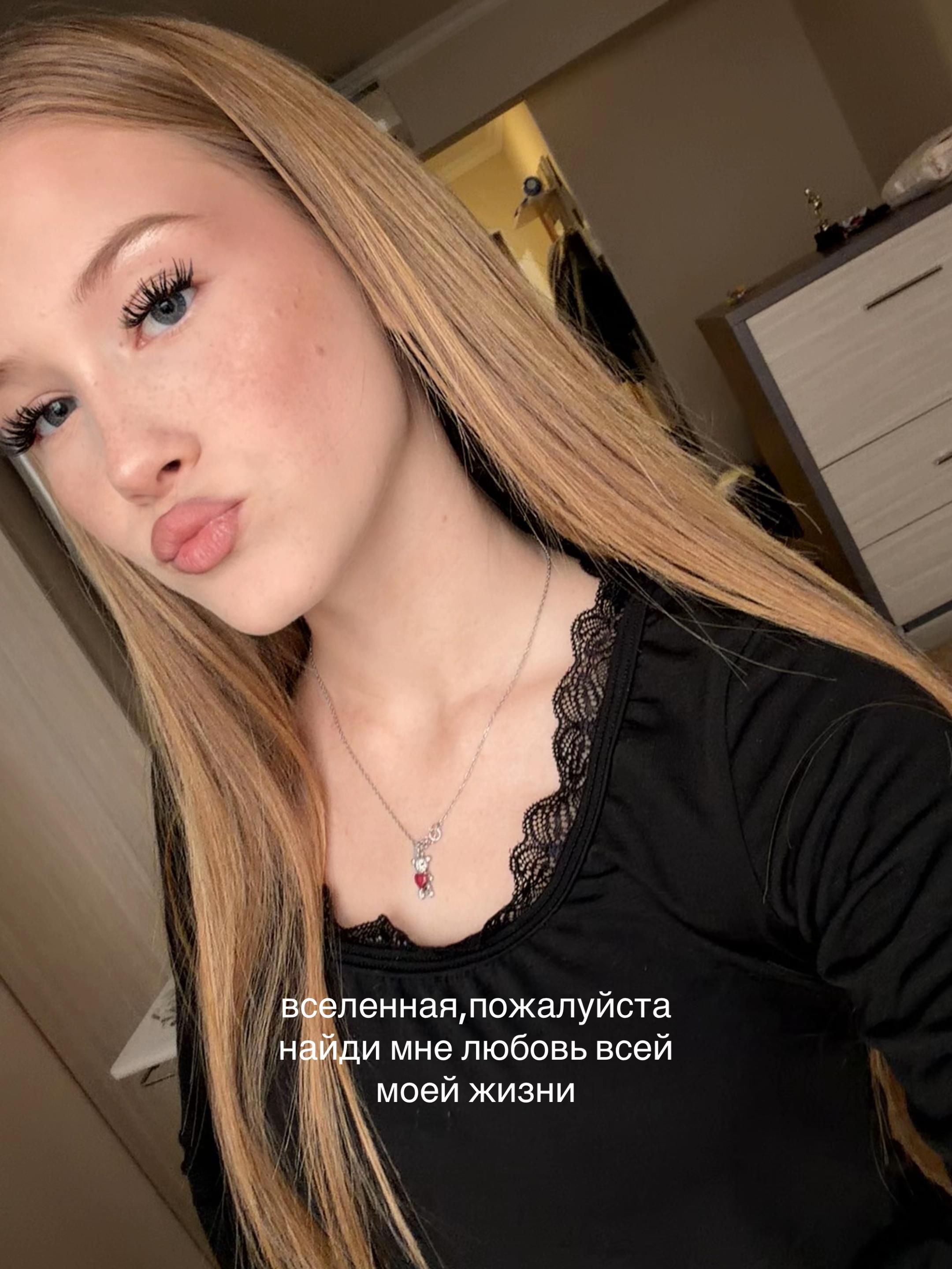 @геля⚜️⚜️