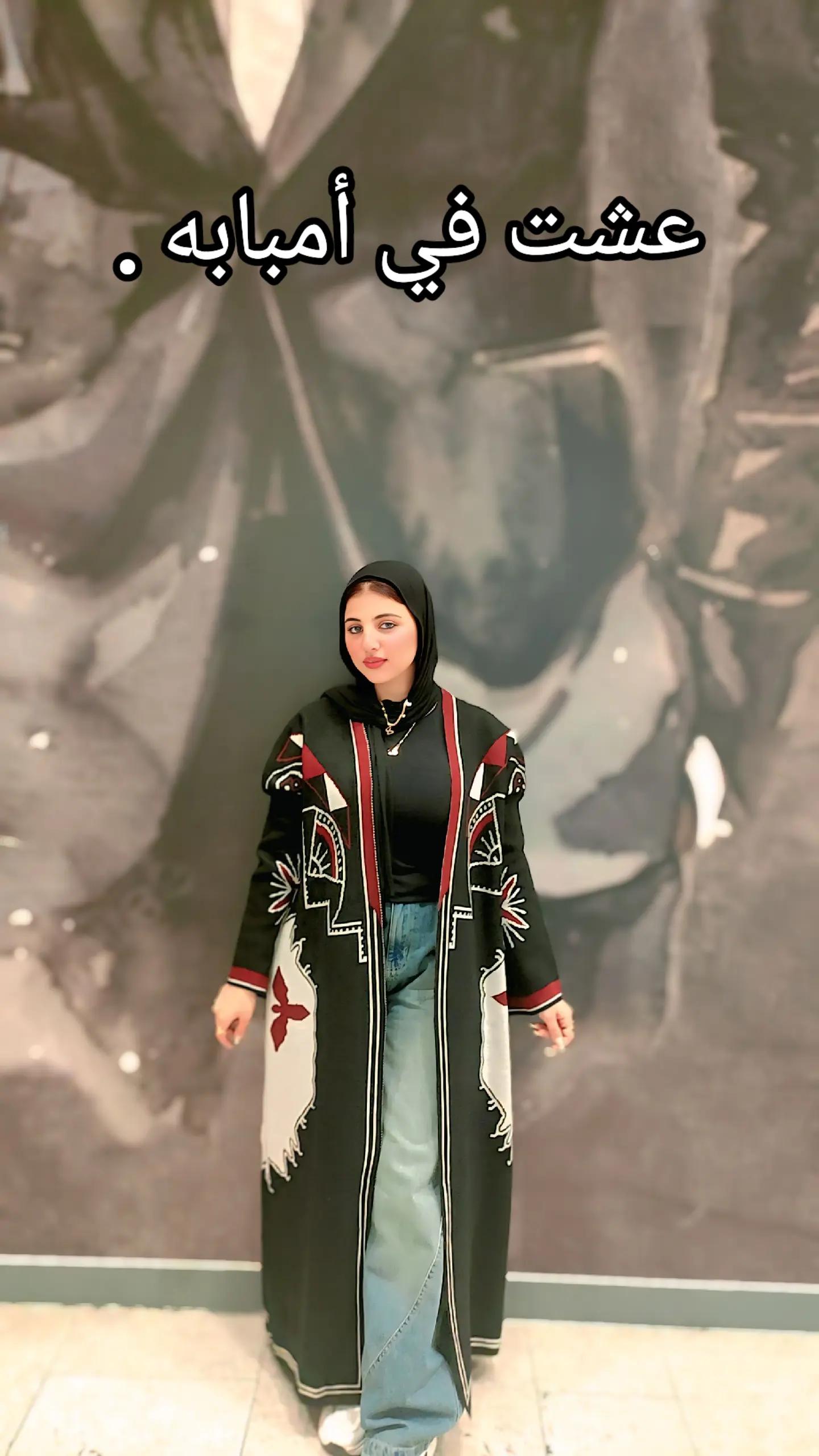 @omnia ibrahim ♥️