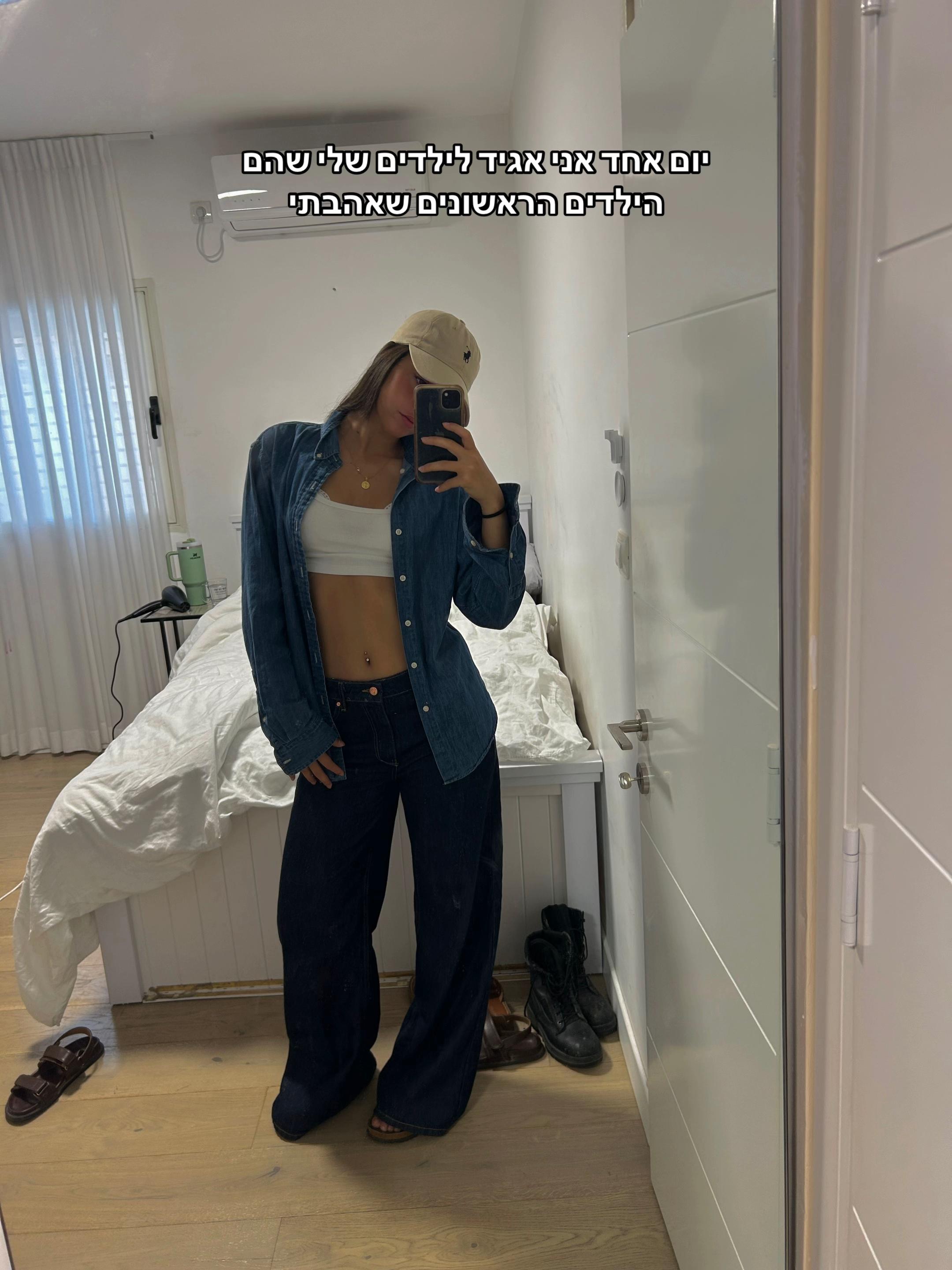 @yaelcohenn2