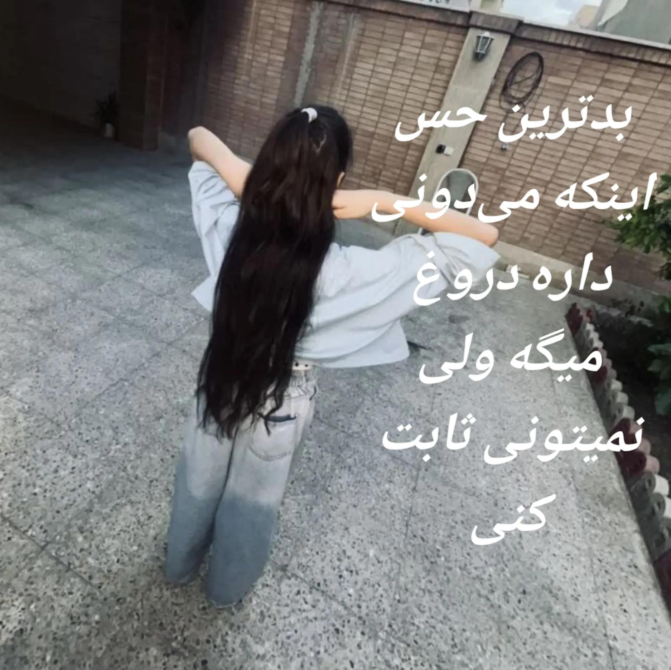 @&Ntilde;azy