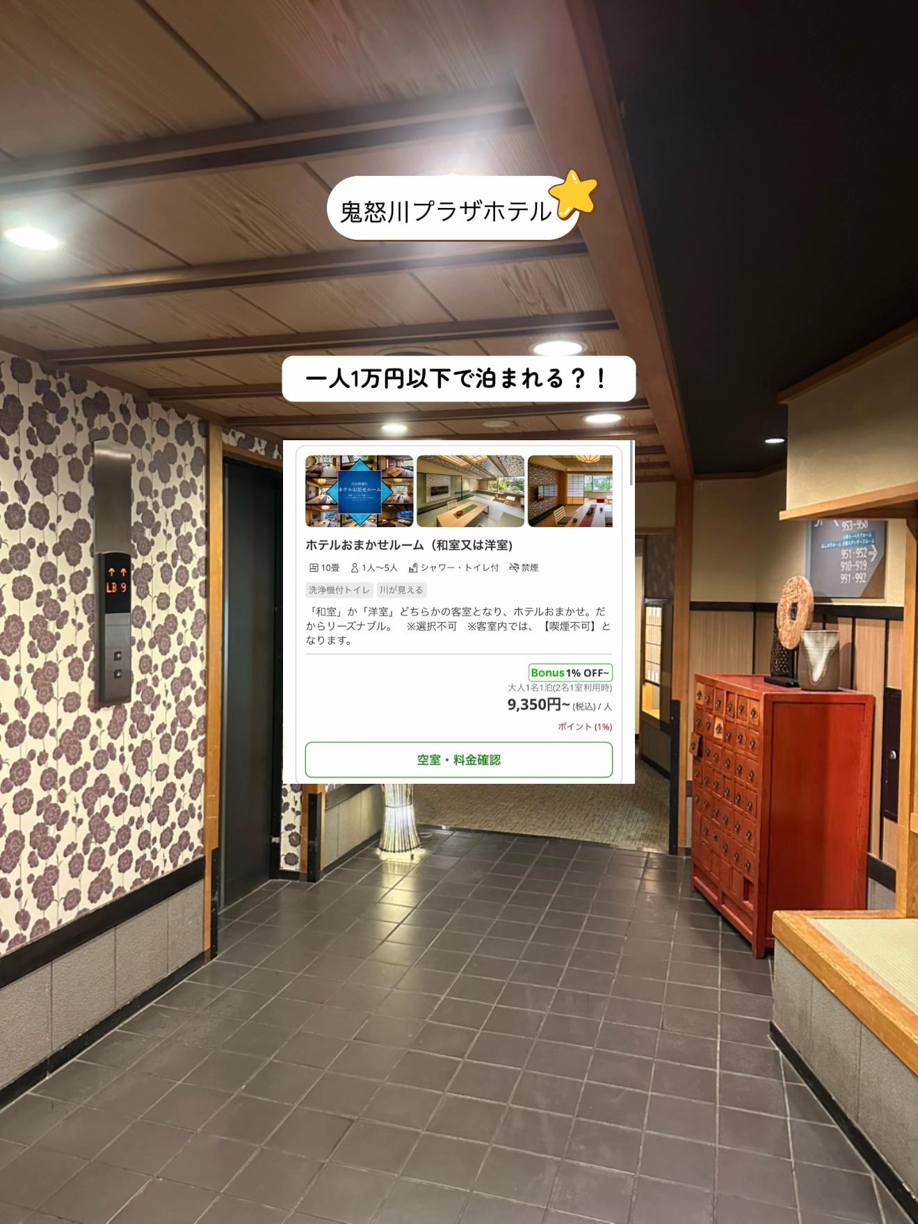 @群馬発すー旅⌇旅と暮らし