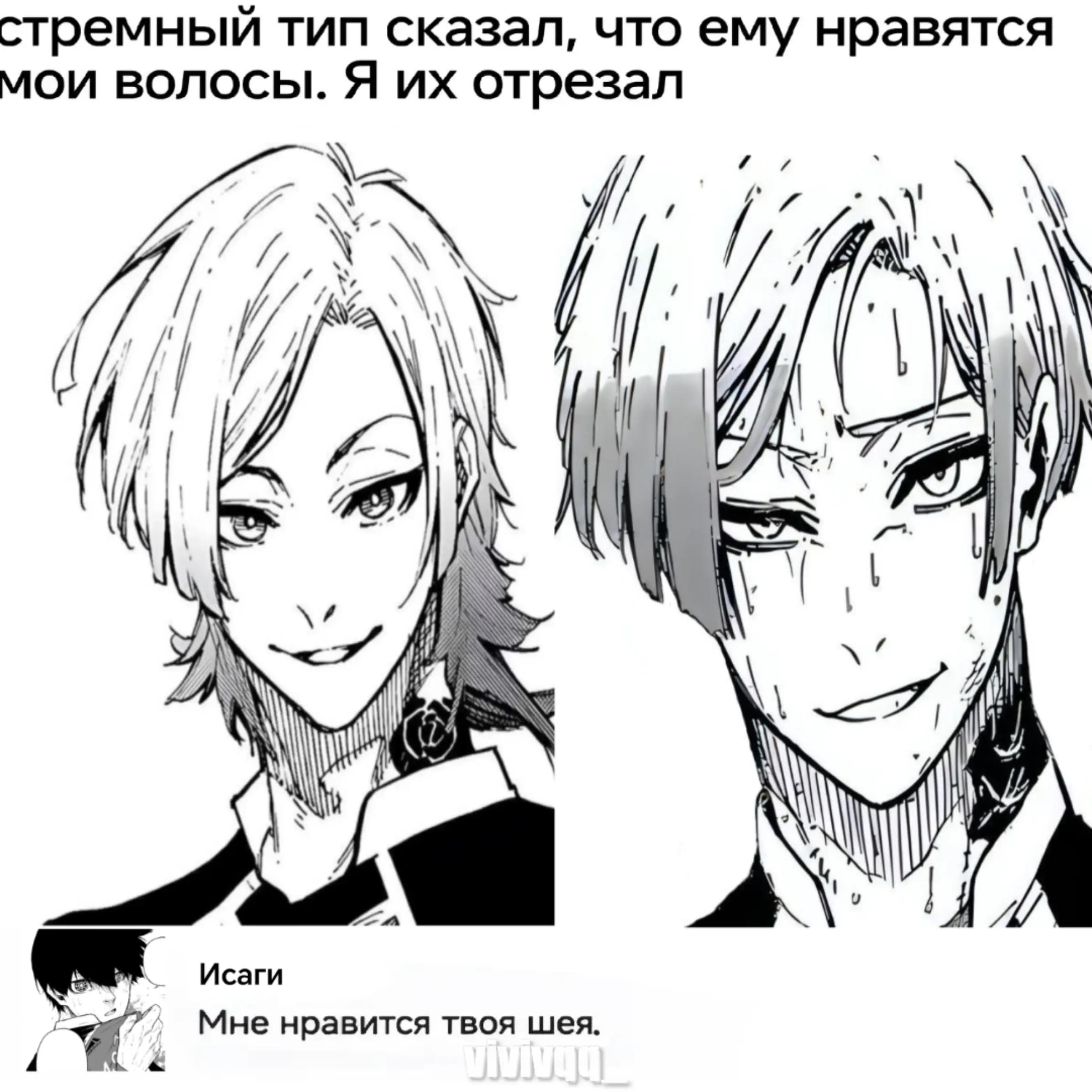@виви комахиновна