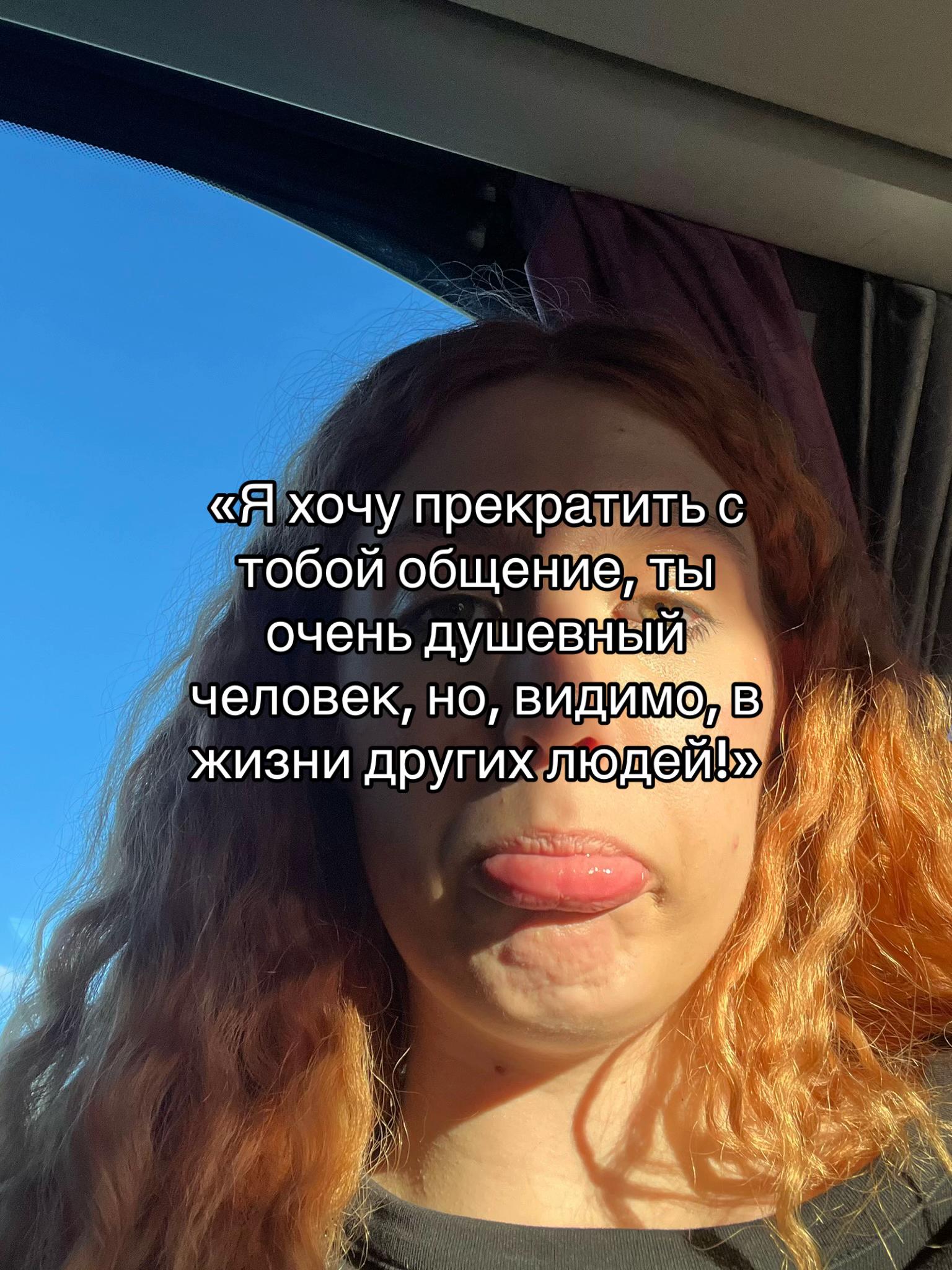 @Сандра (!)