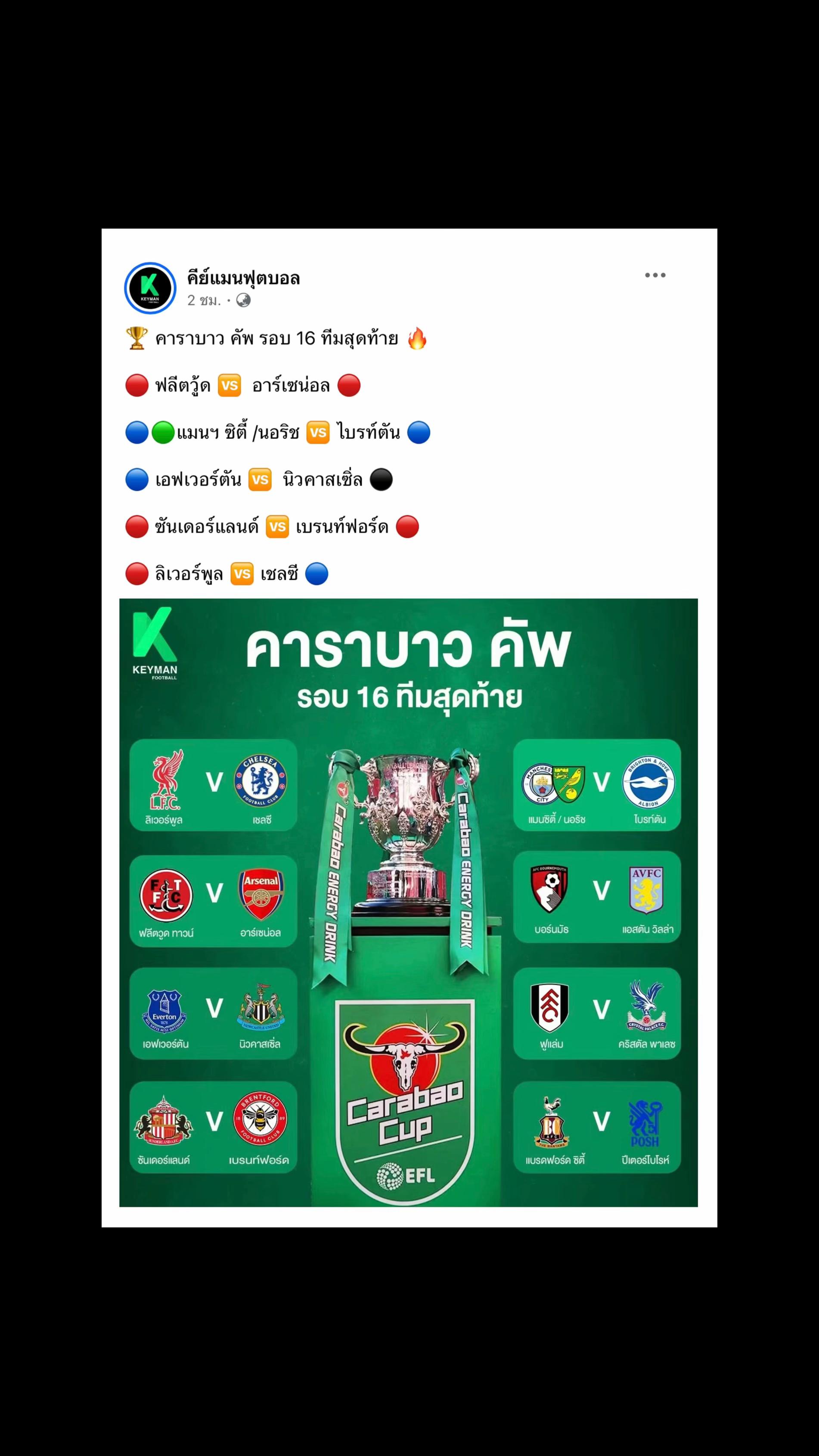 @Red_Devils👹