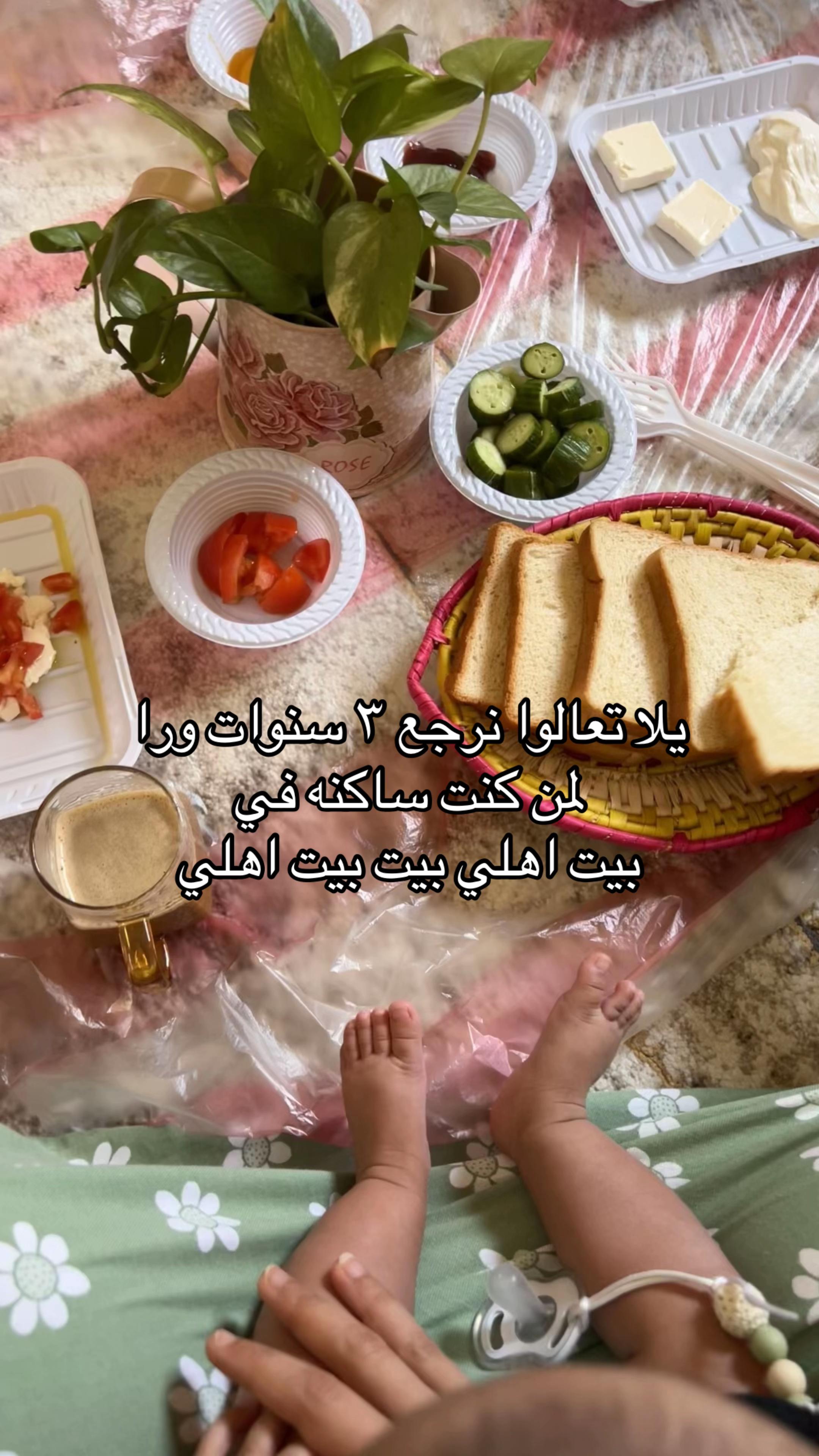 @يوميات هند