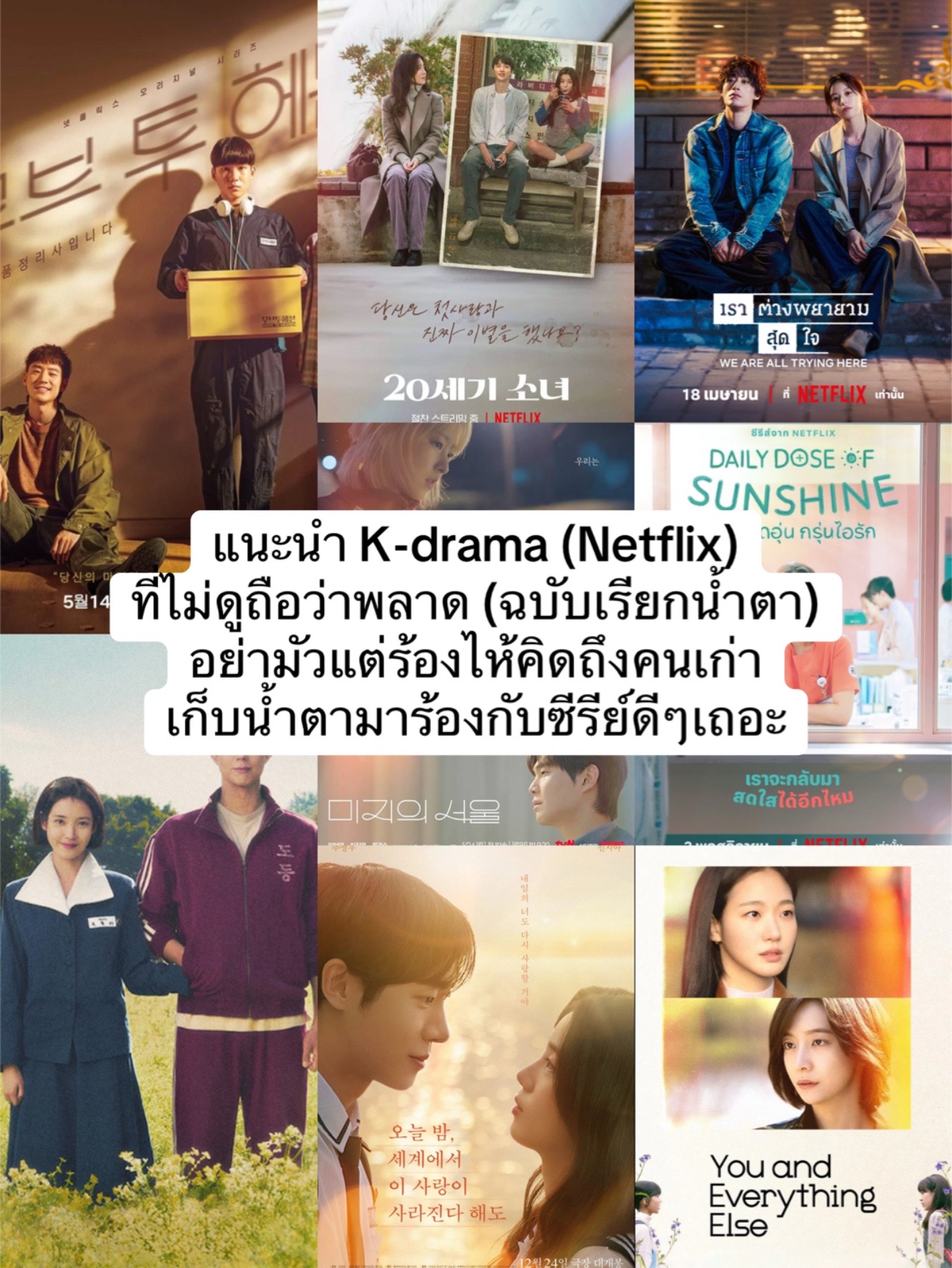 @🏕️แมดอายย📽️