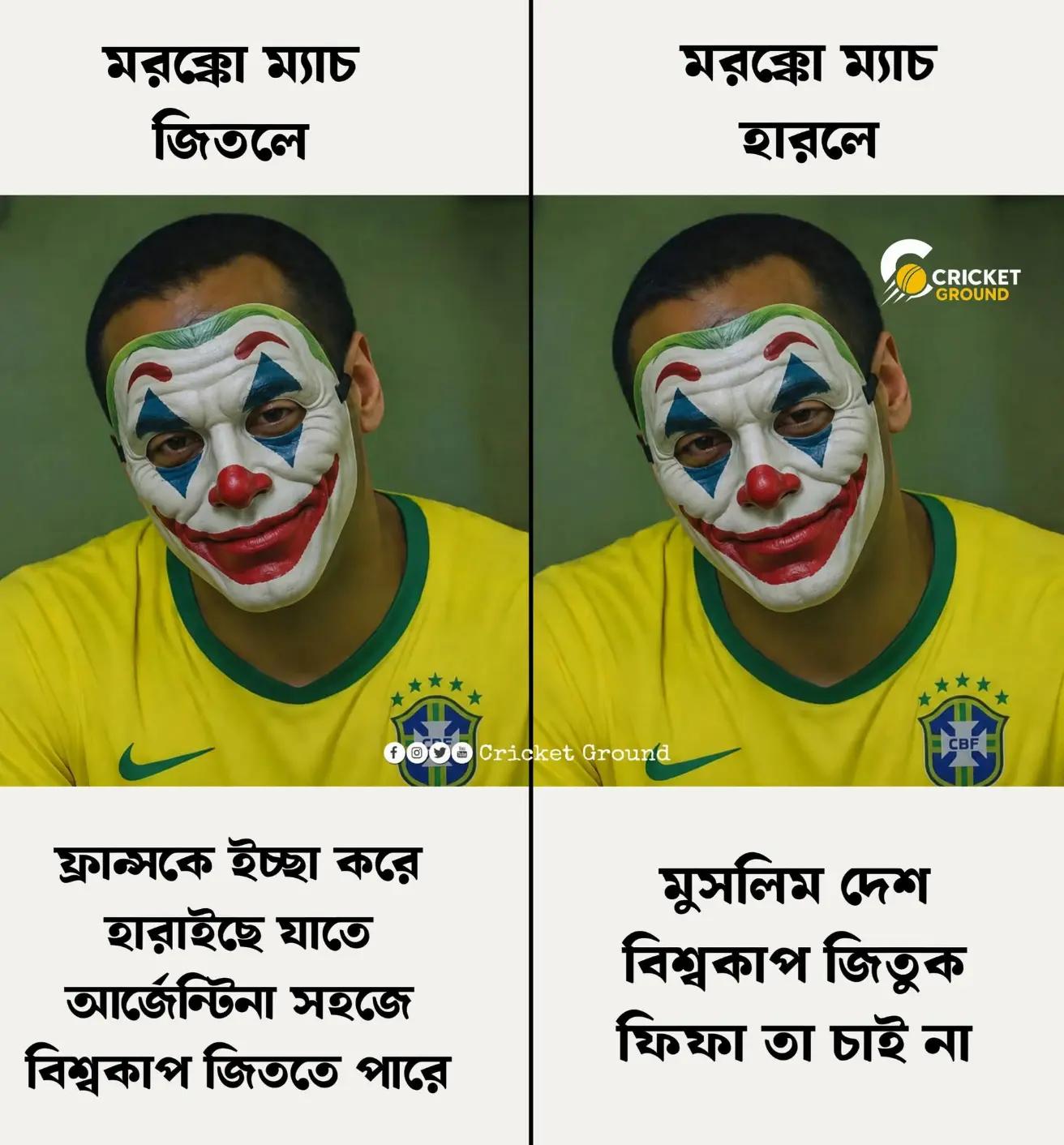 @🎭 ভন্ড কবি 🎭