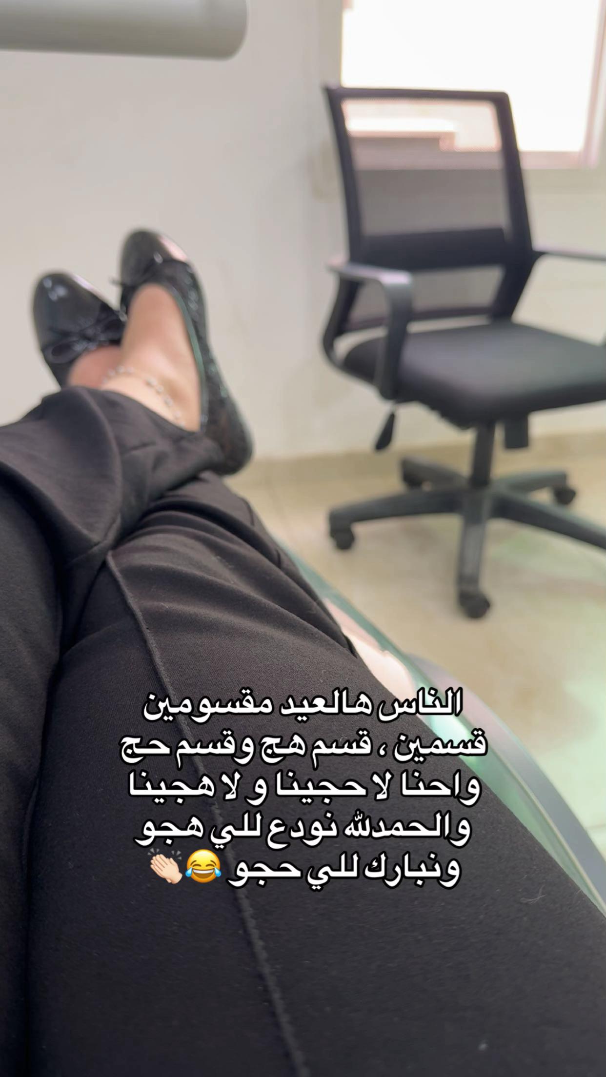 @﮼النشمية ﮼الأردنيه 🇯🇴💅🏻✨