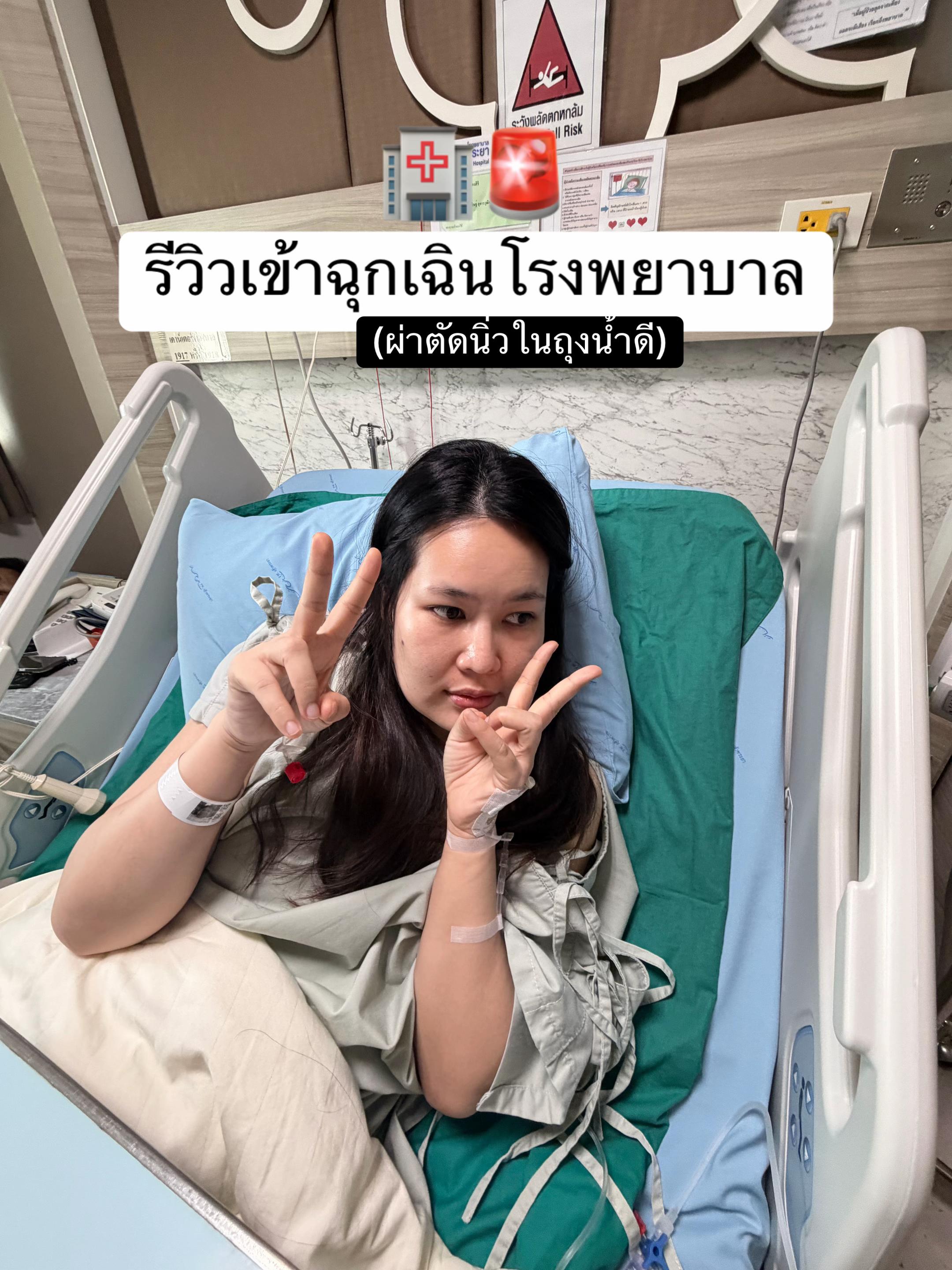 @แพรรี่ ลี 🐋