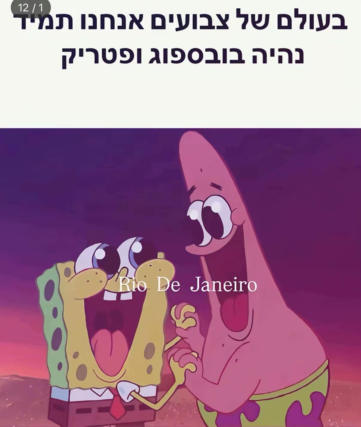 @Doriabenishay🫶🏼🤍