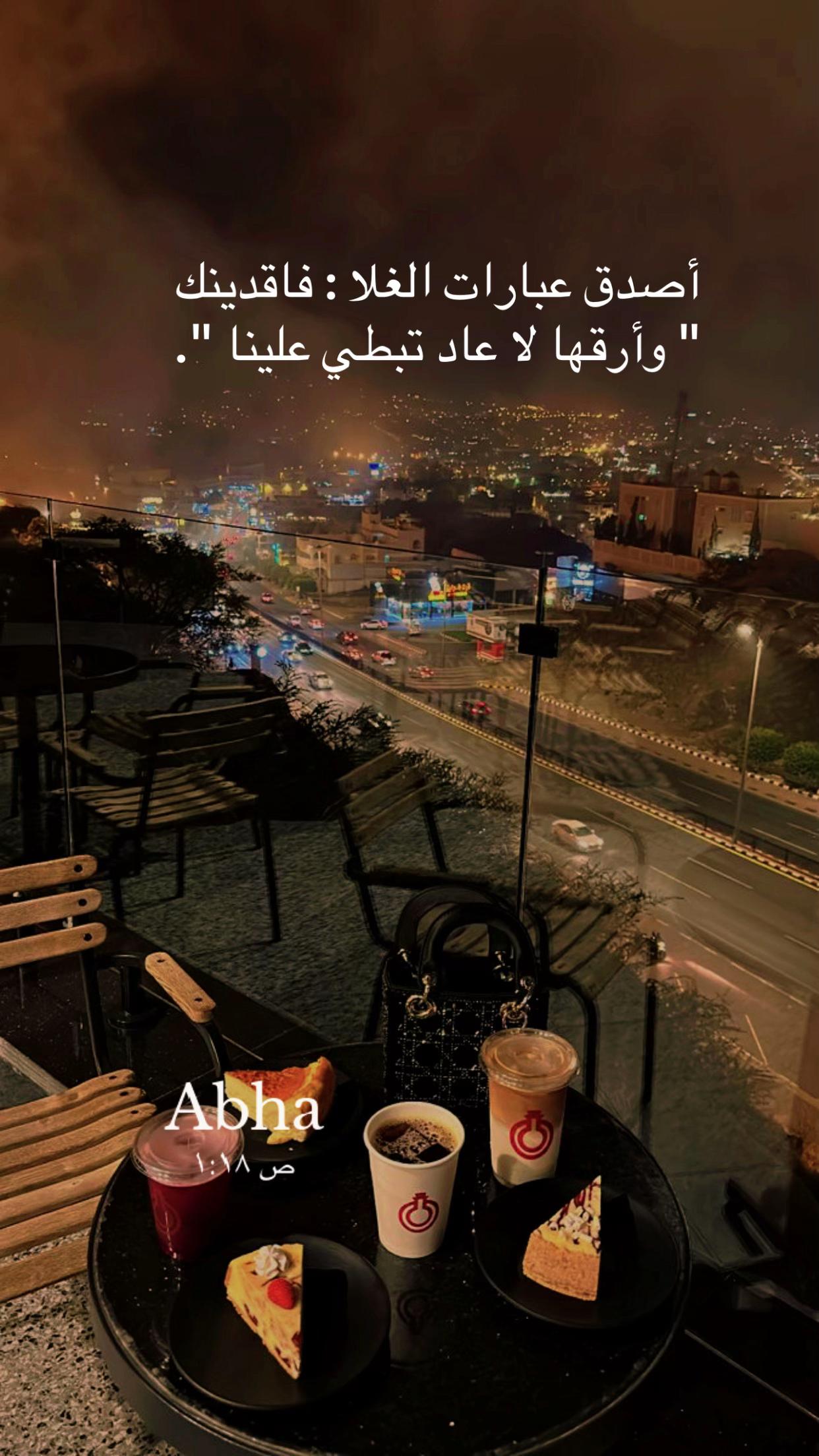 @شوق الشيباني 𓃴♡: