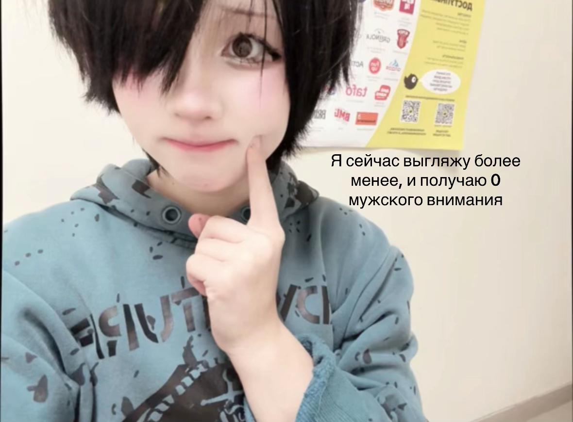 @𒉭miss1x3z/Чепунька𒉭