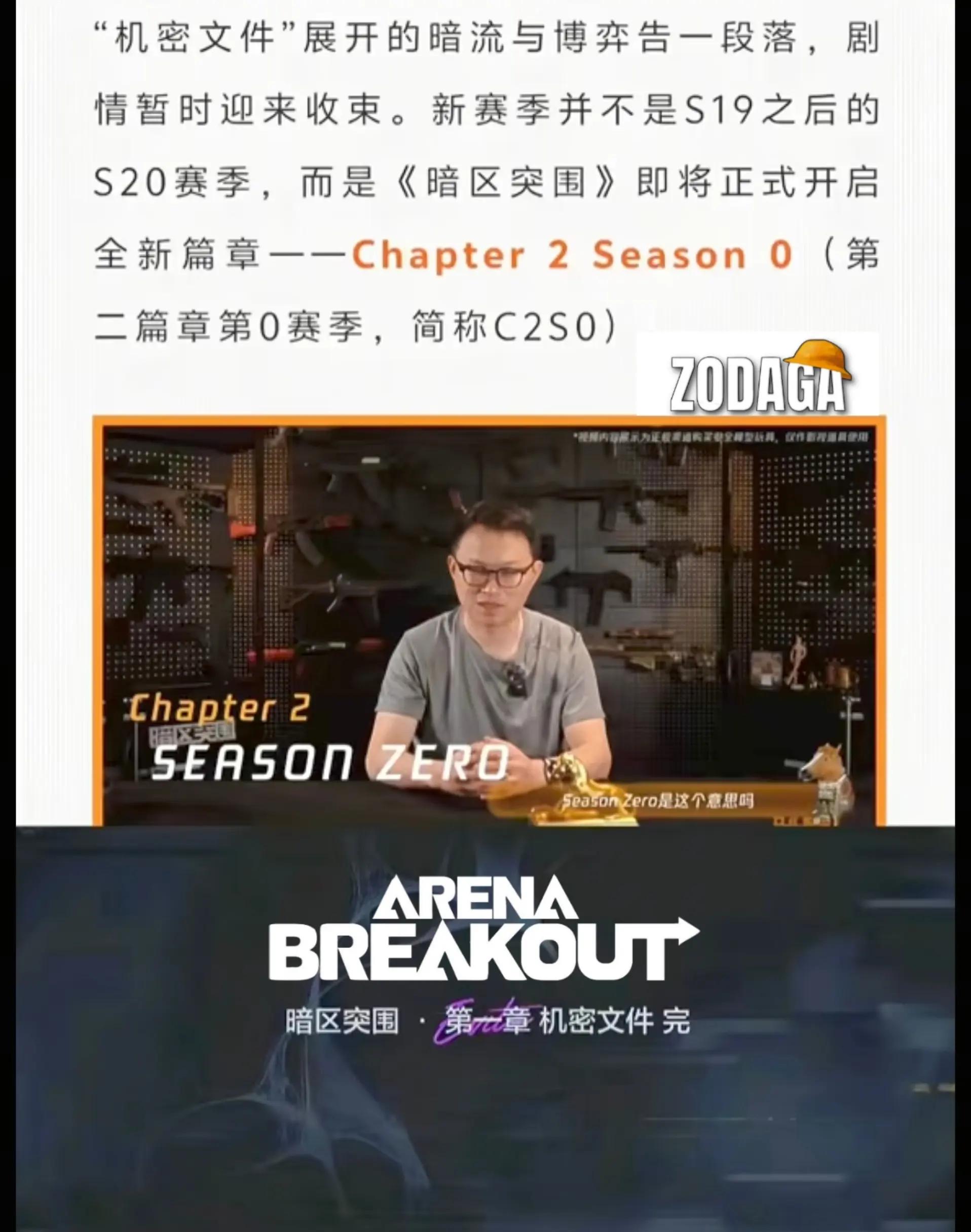 @ZODAGA