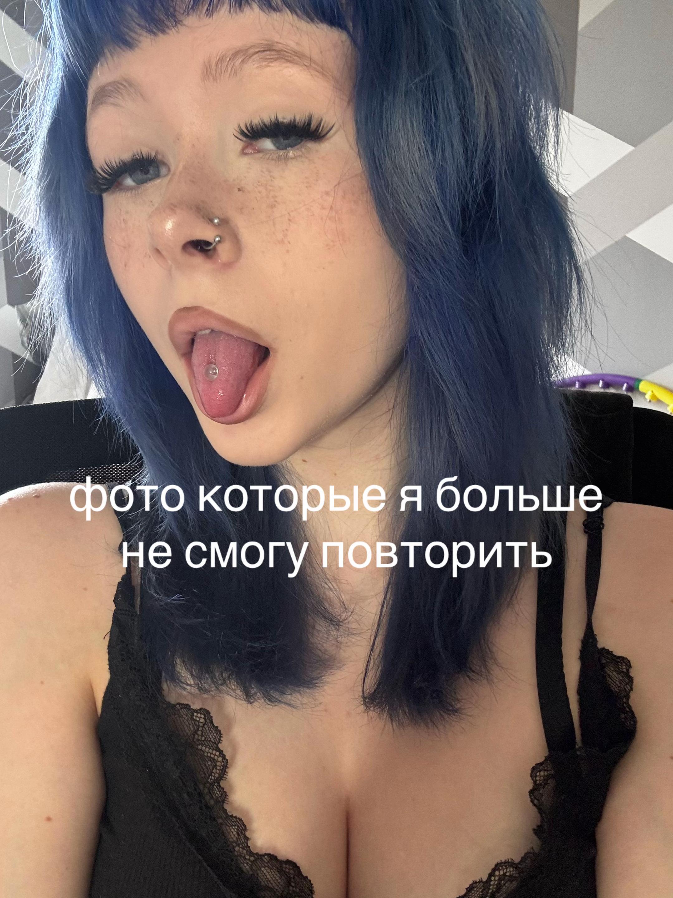 @мефчил