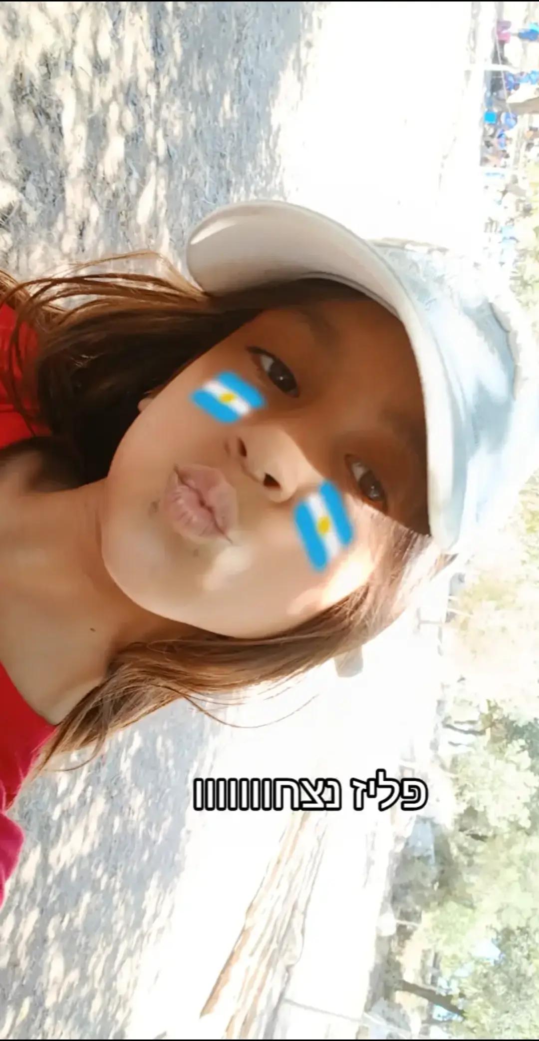 @חן נסיכת הסקווישים והמושלמת💗