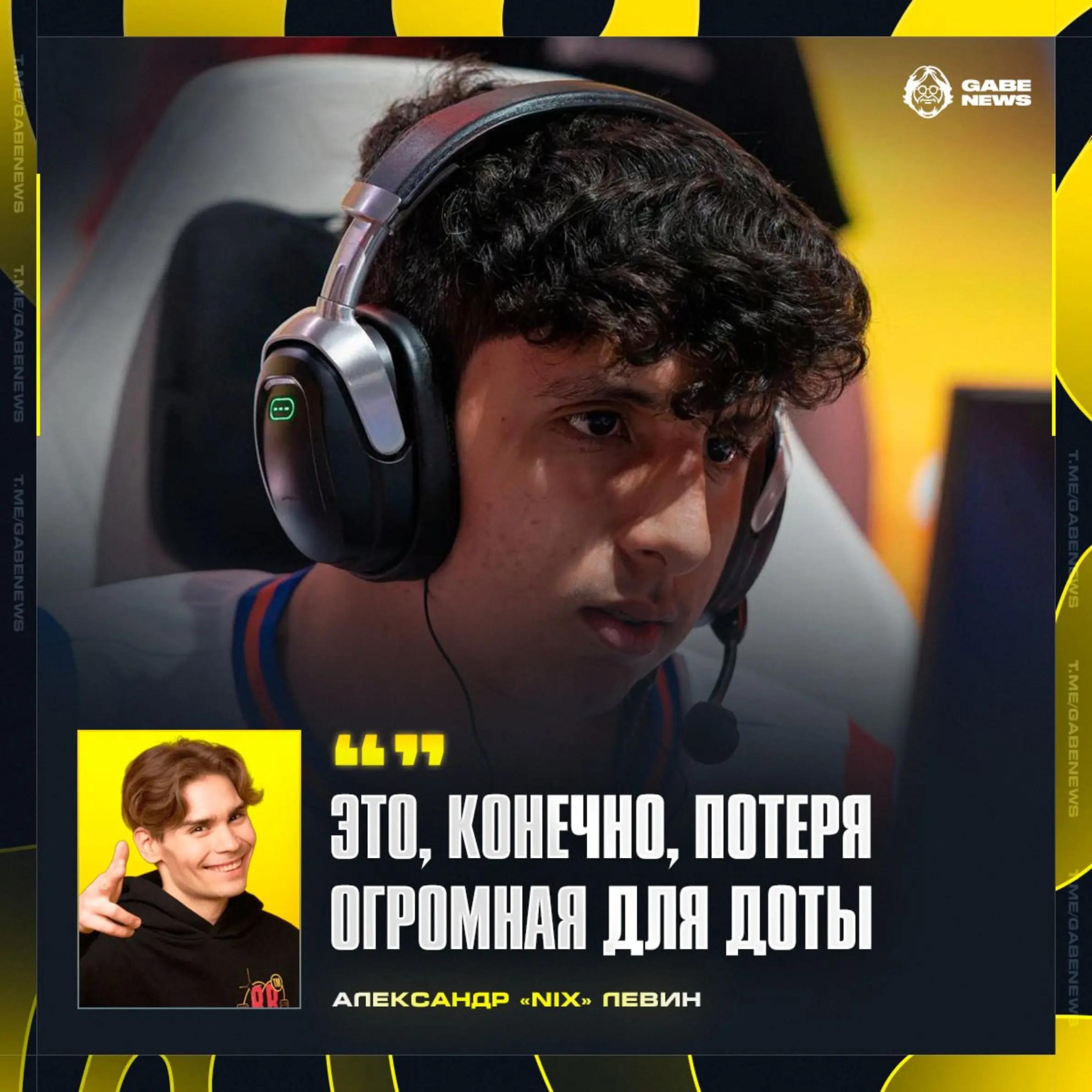 @Dotamemzxc