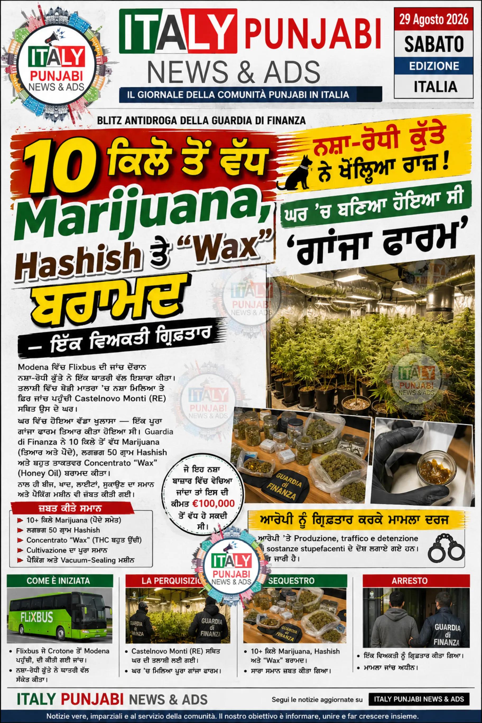 @ItalyPunjabiNewsAds