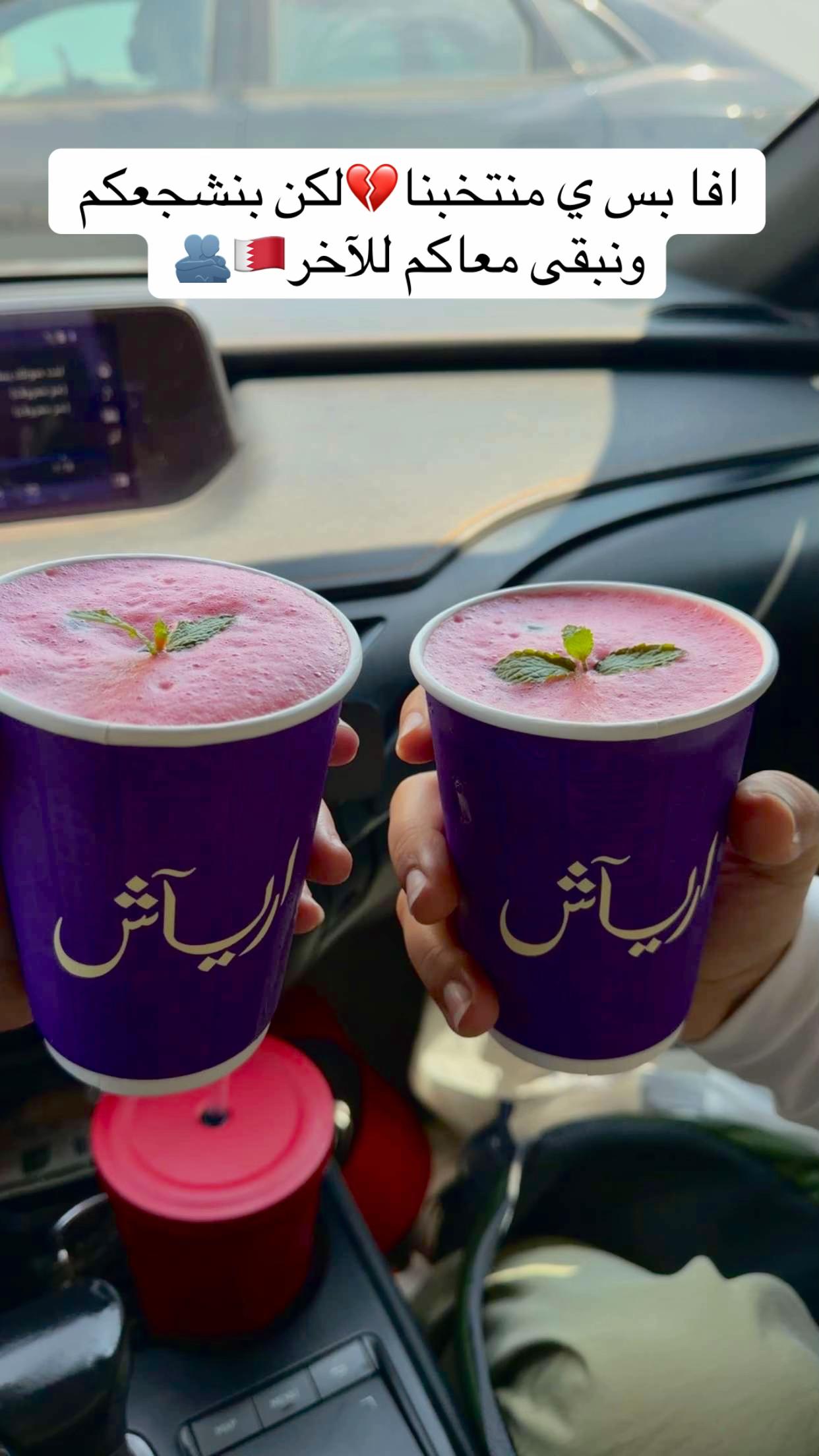 @بنت المحرق♥️