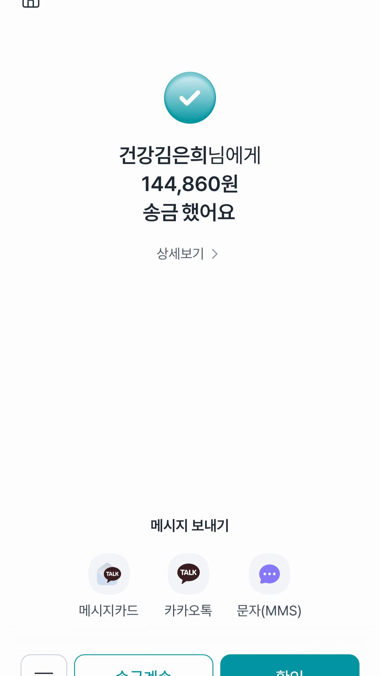 @김은희(본계)^_^1