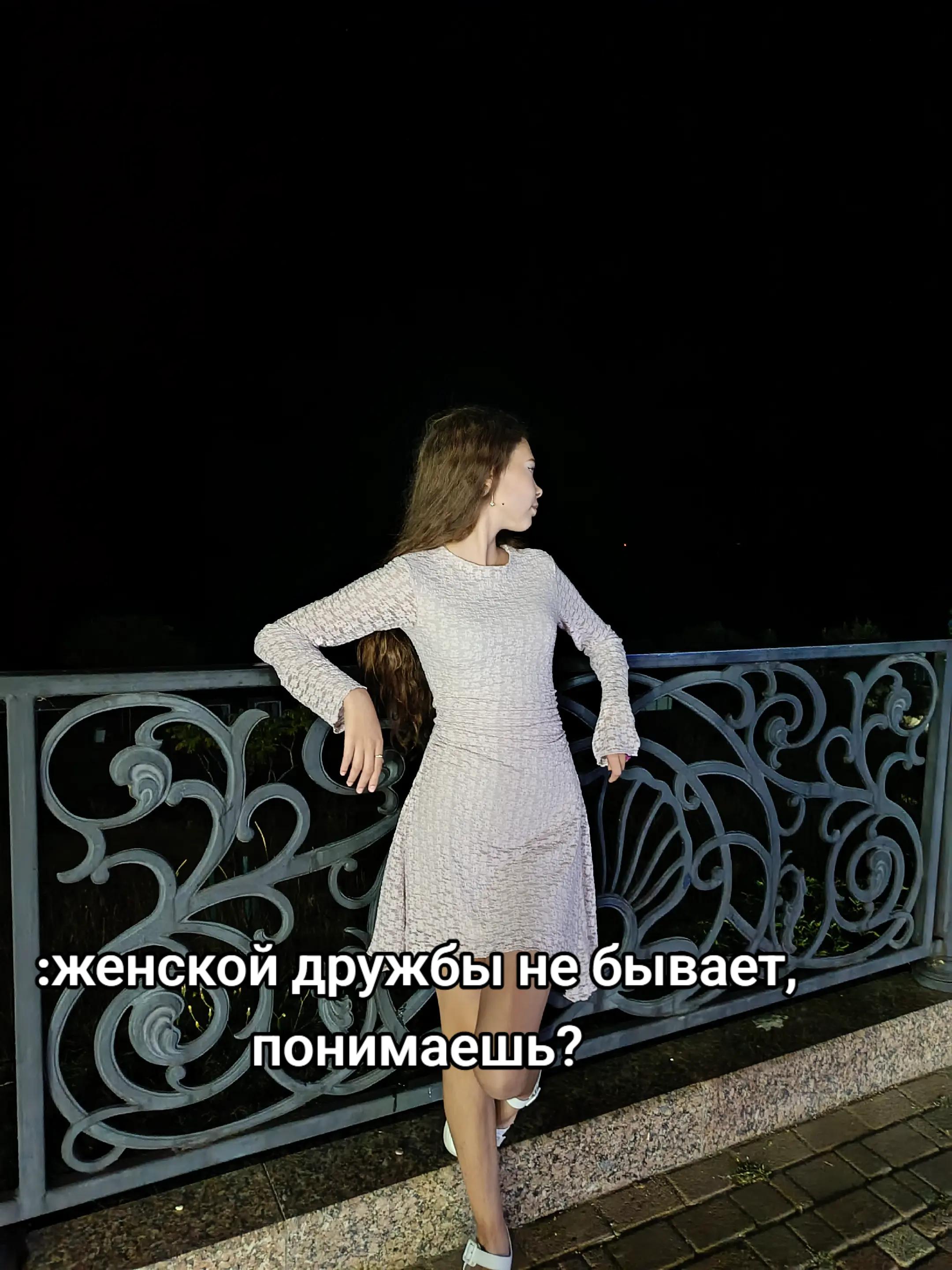 @Диаша