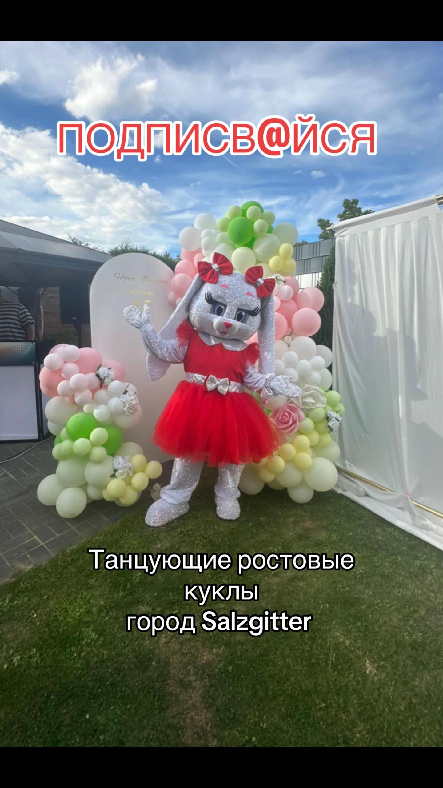 @maskottchensz