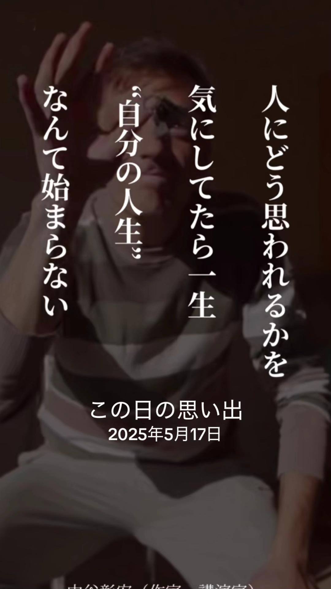 @とも