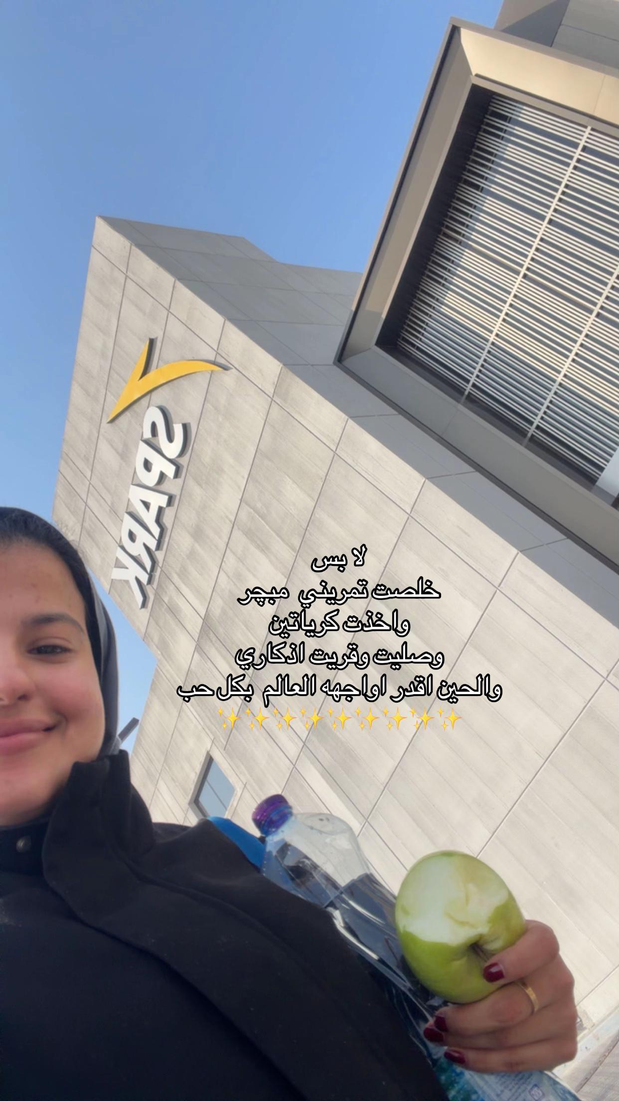@coach hnouf ๐๐ผโ๏ธ