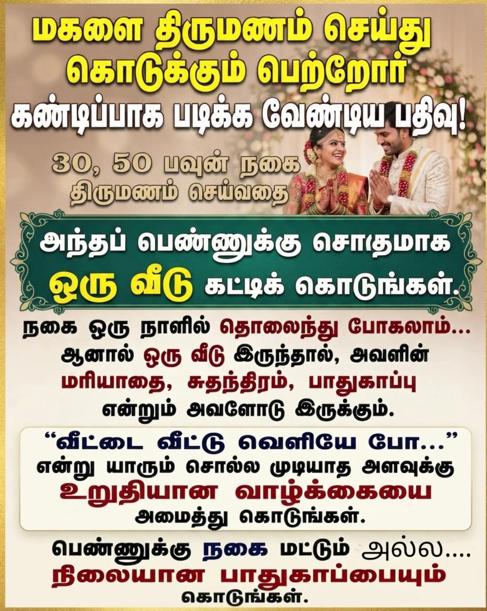 @🦋💫THEEPAN❤️KING💫🦋