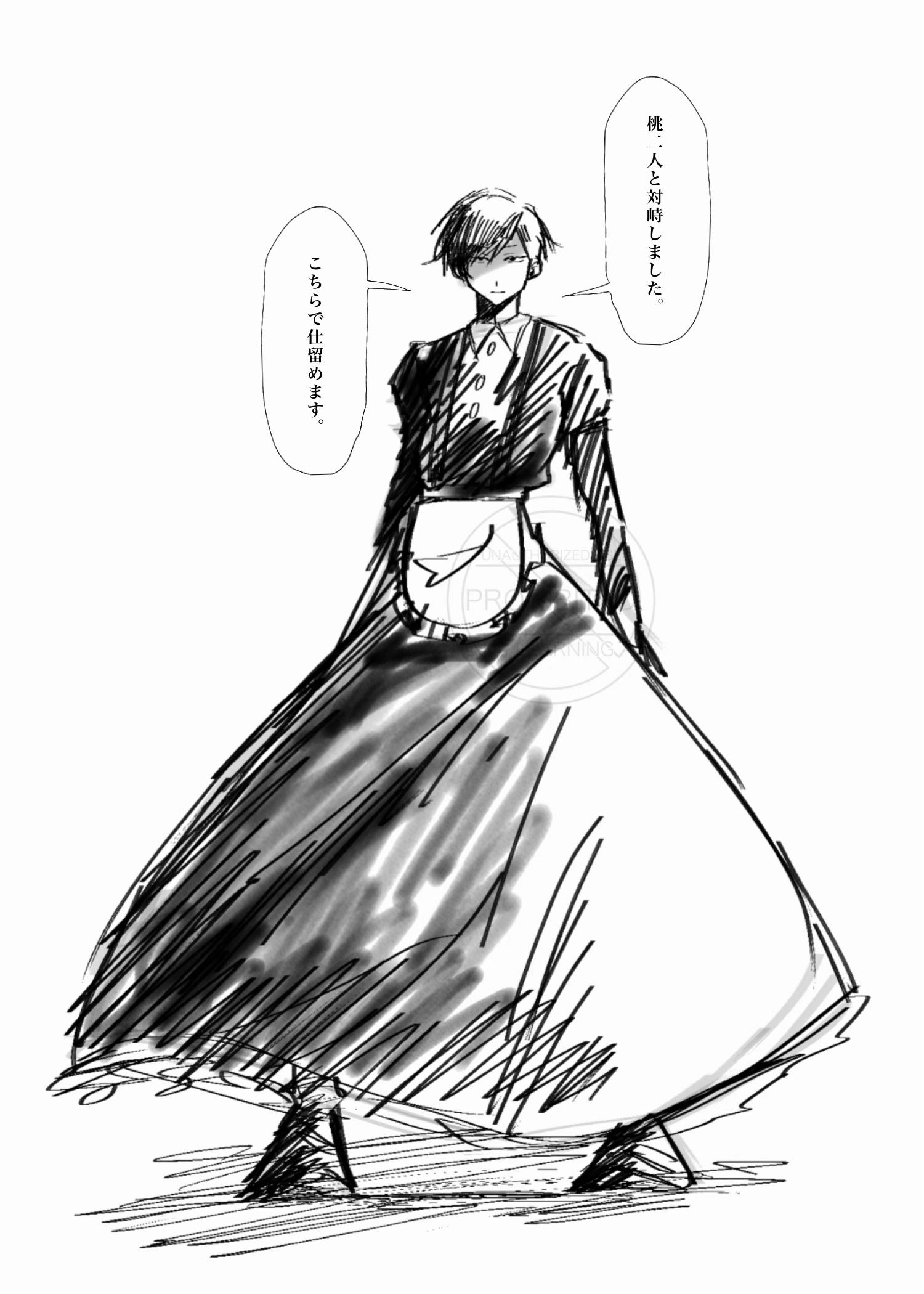 @たまごサンド