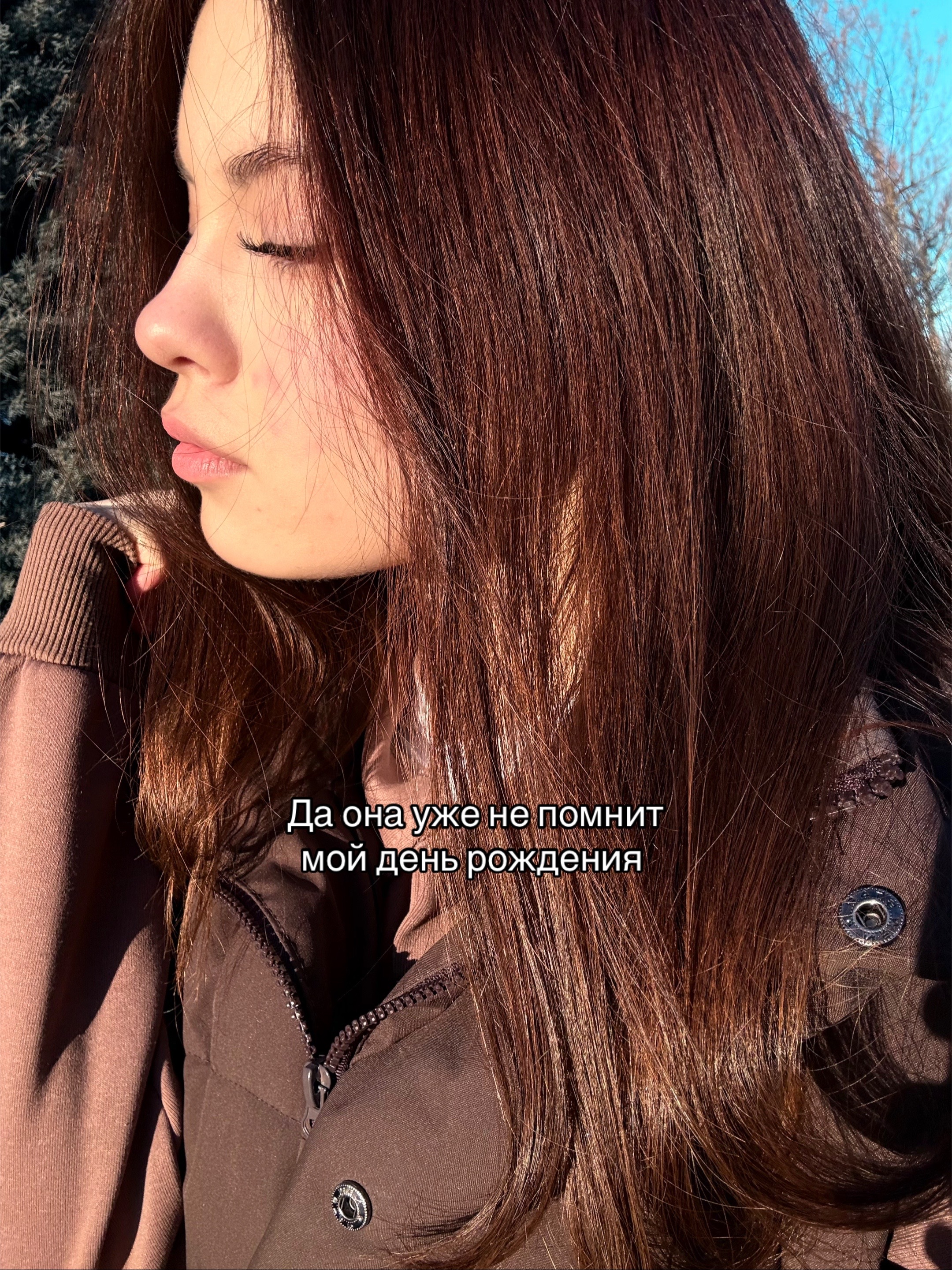 @Воось