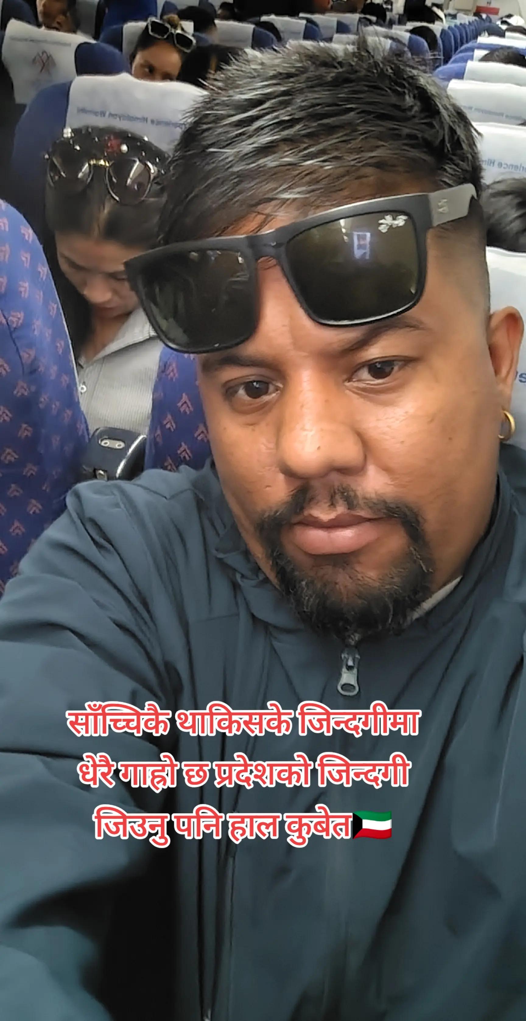 @pokharali kaji❤️💚🌹