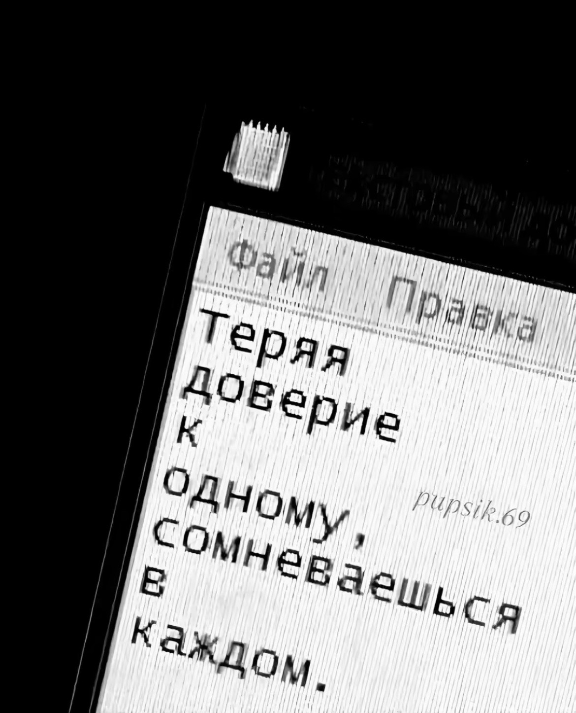 @Моя 💔