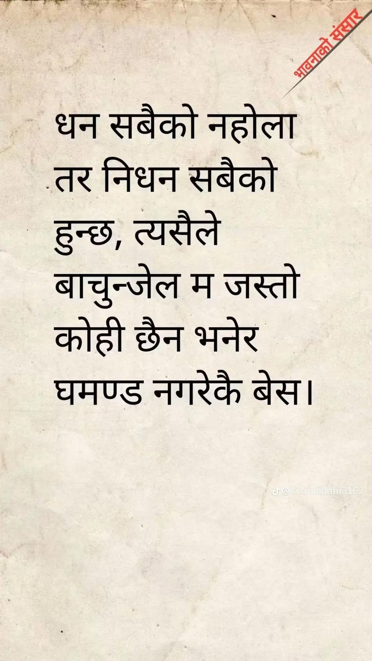 @✨Sundara✨