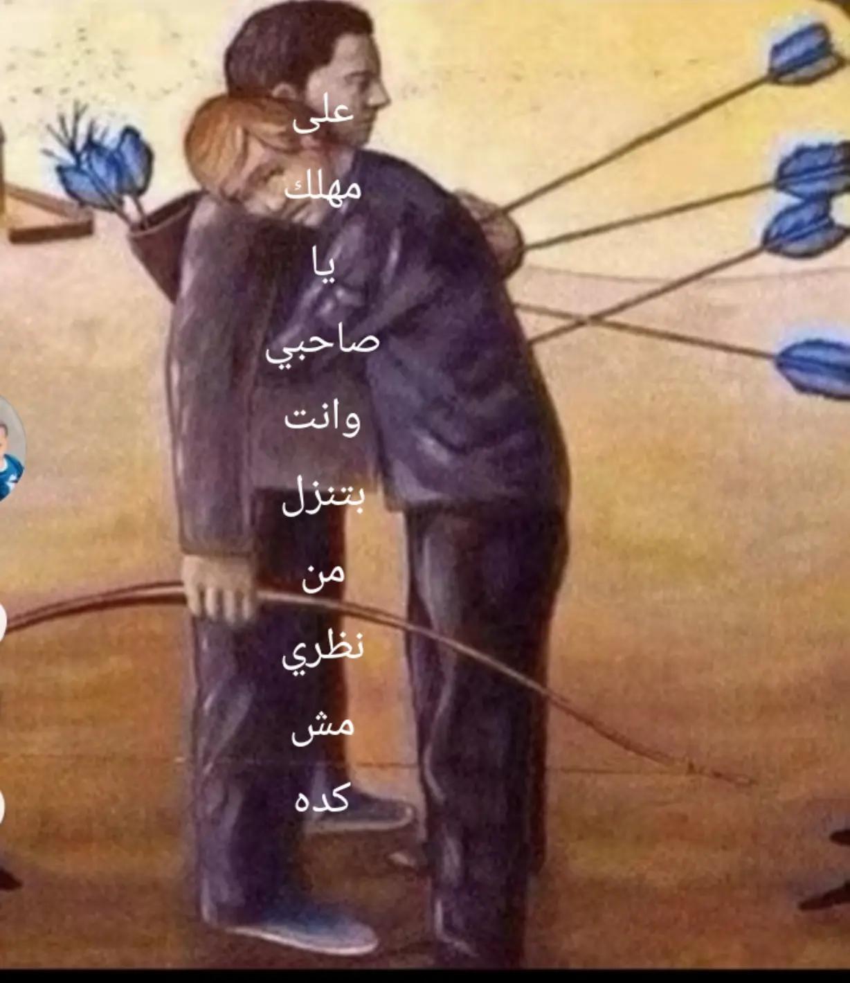 @ن والقلم