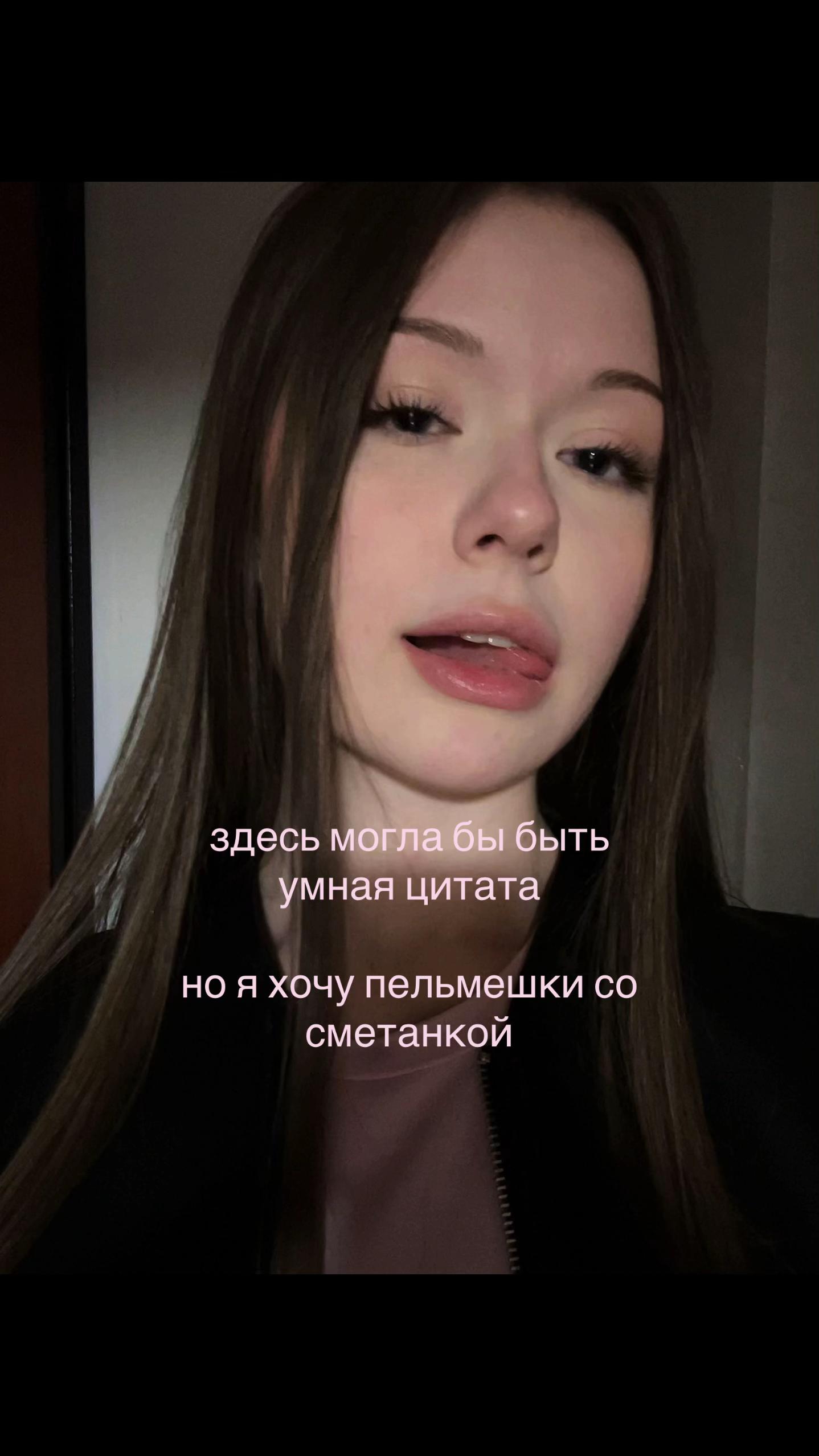 @настюша