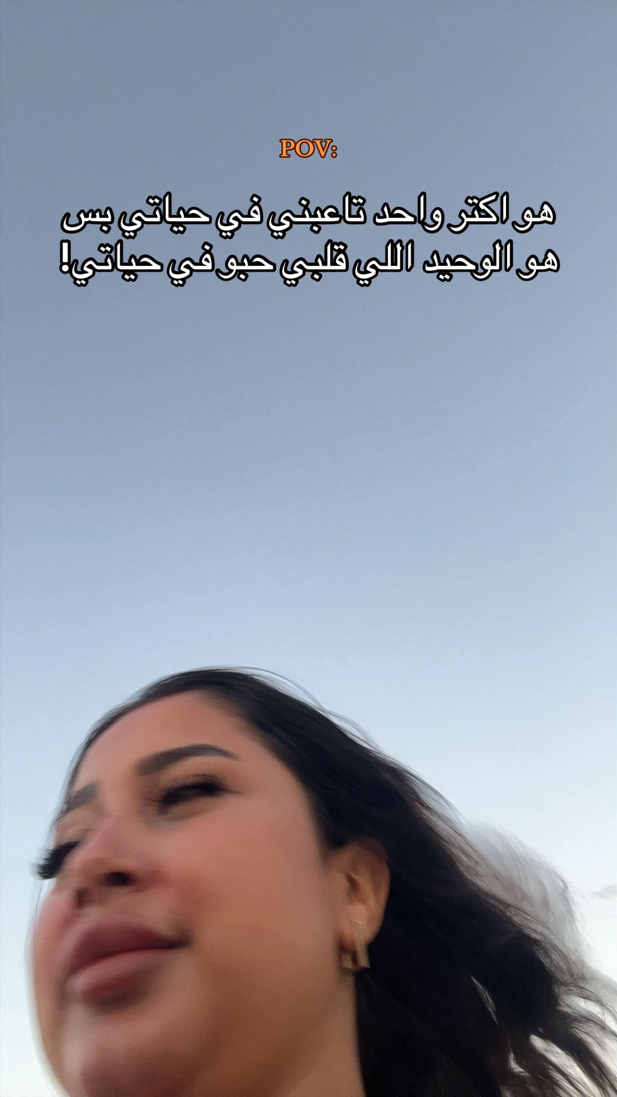 @﮼بـسبوسايه💎