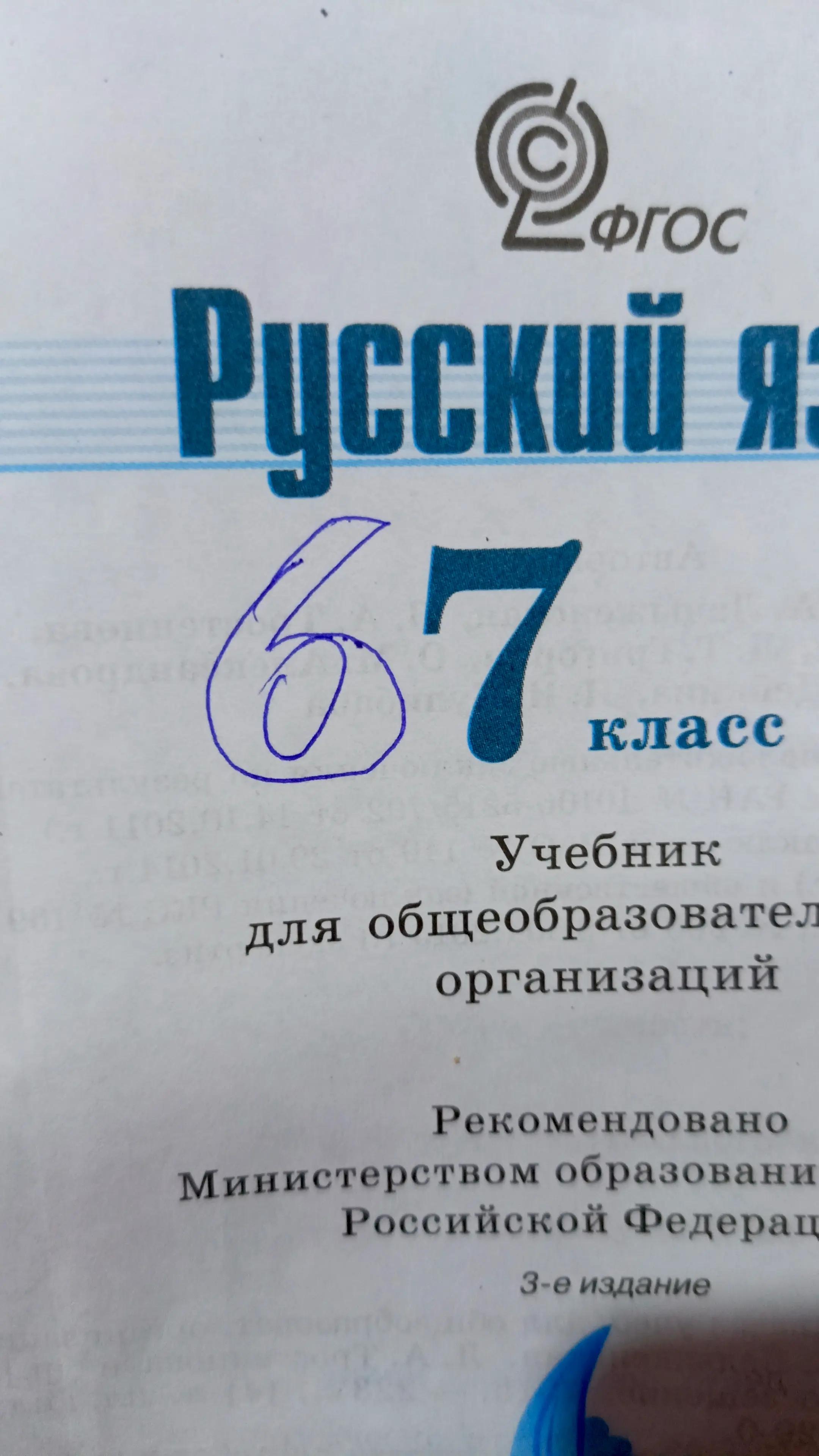 @варулина