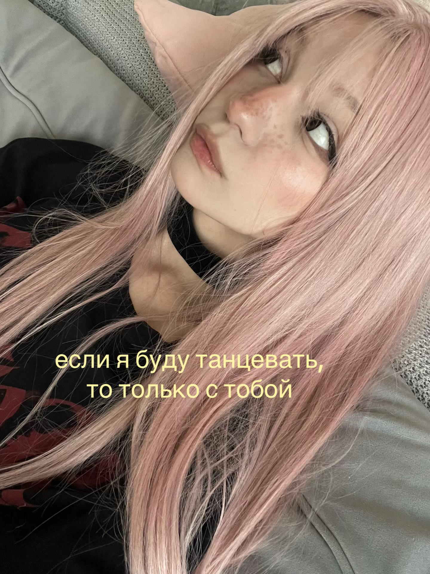 @тгк: манюня