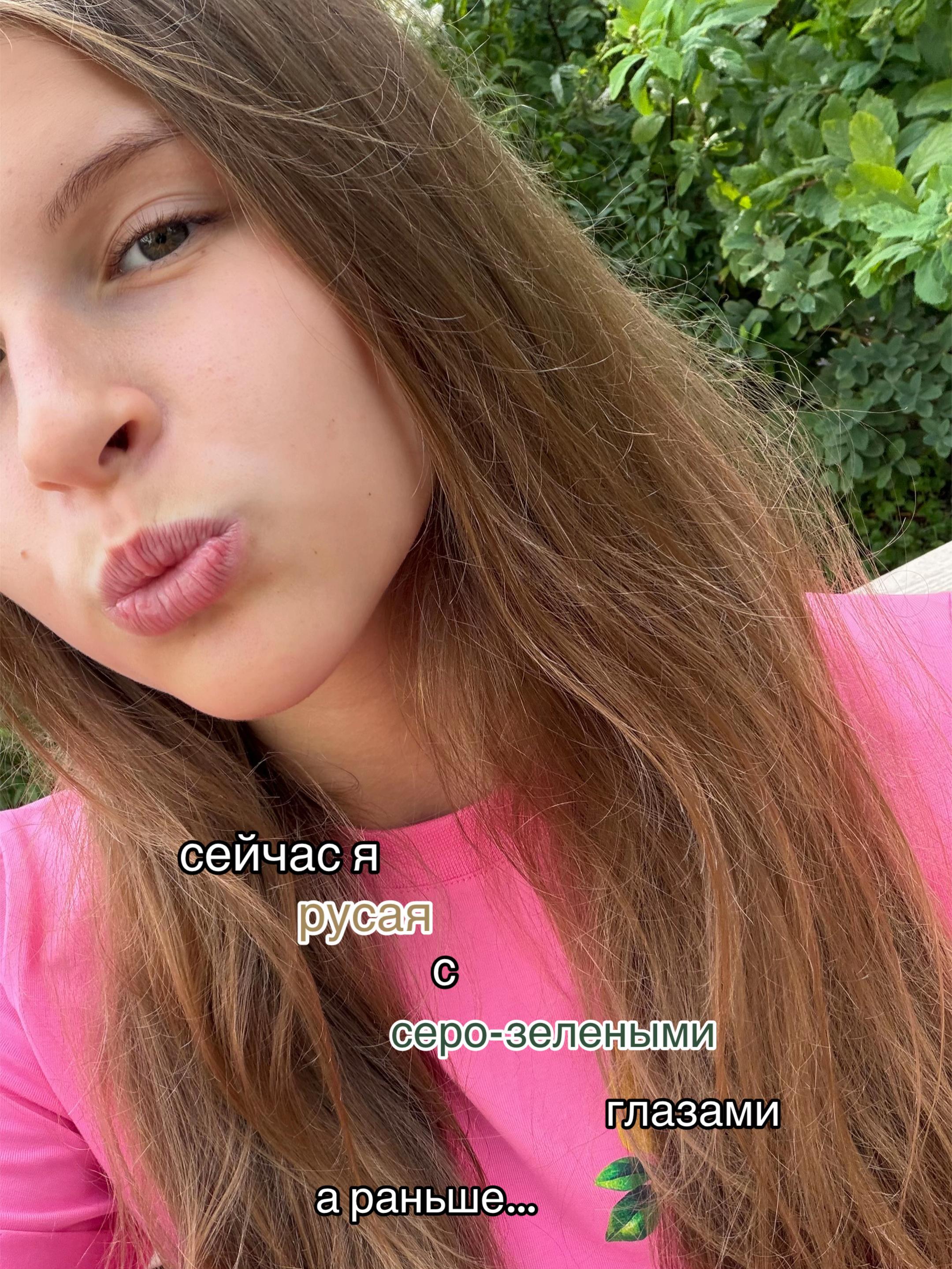 @glashunya777