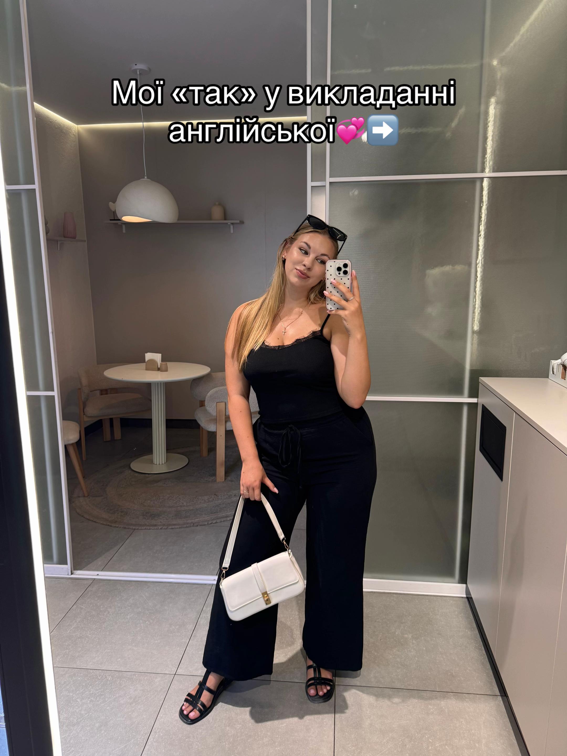 @Оля | тічер англійської🎀