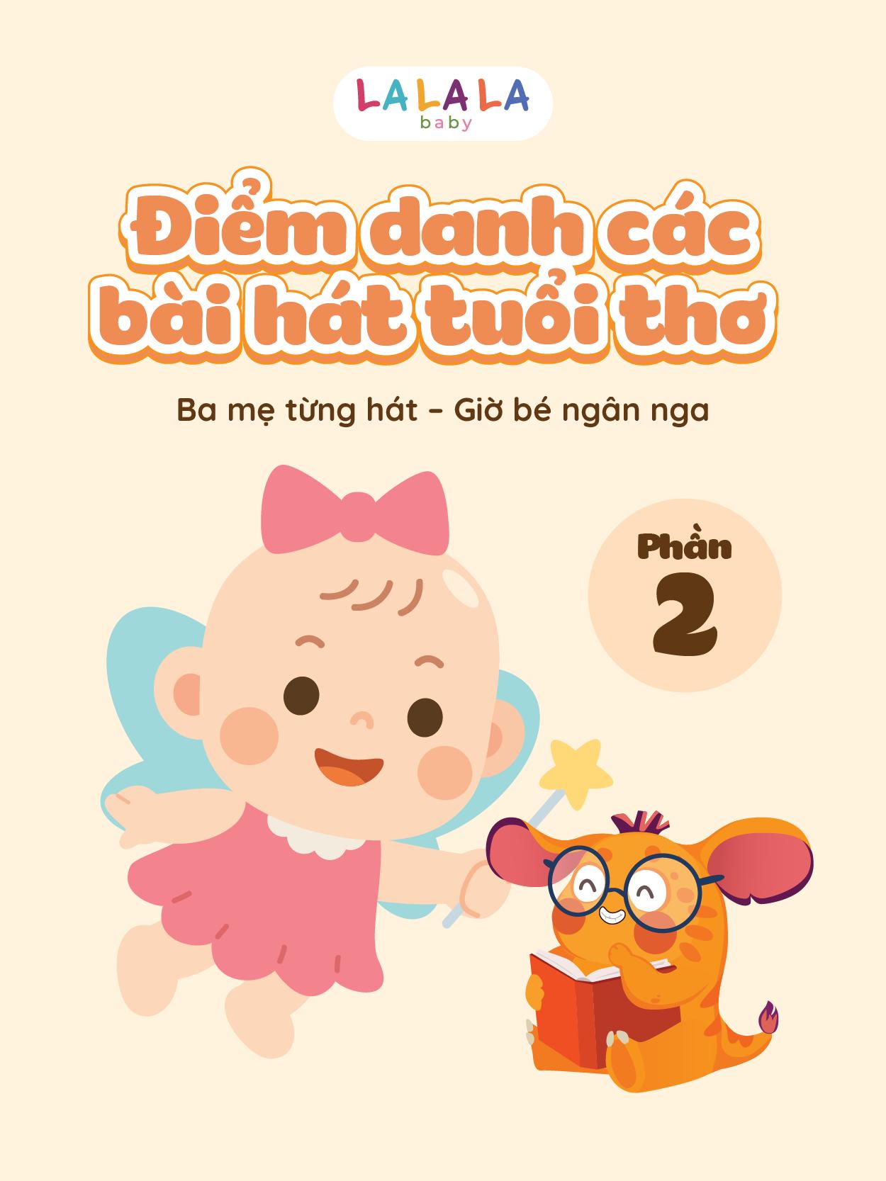 @Lalala Baby