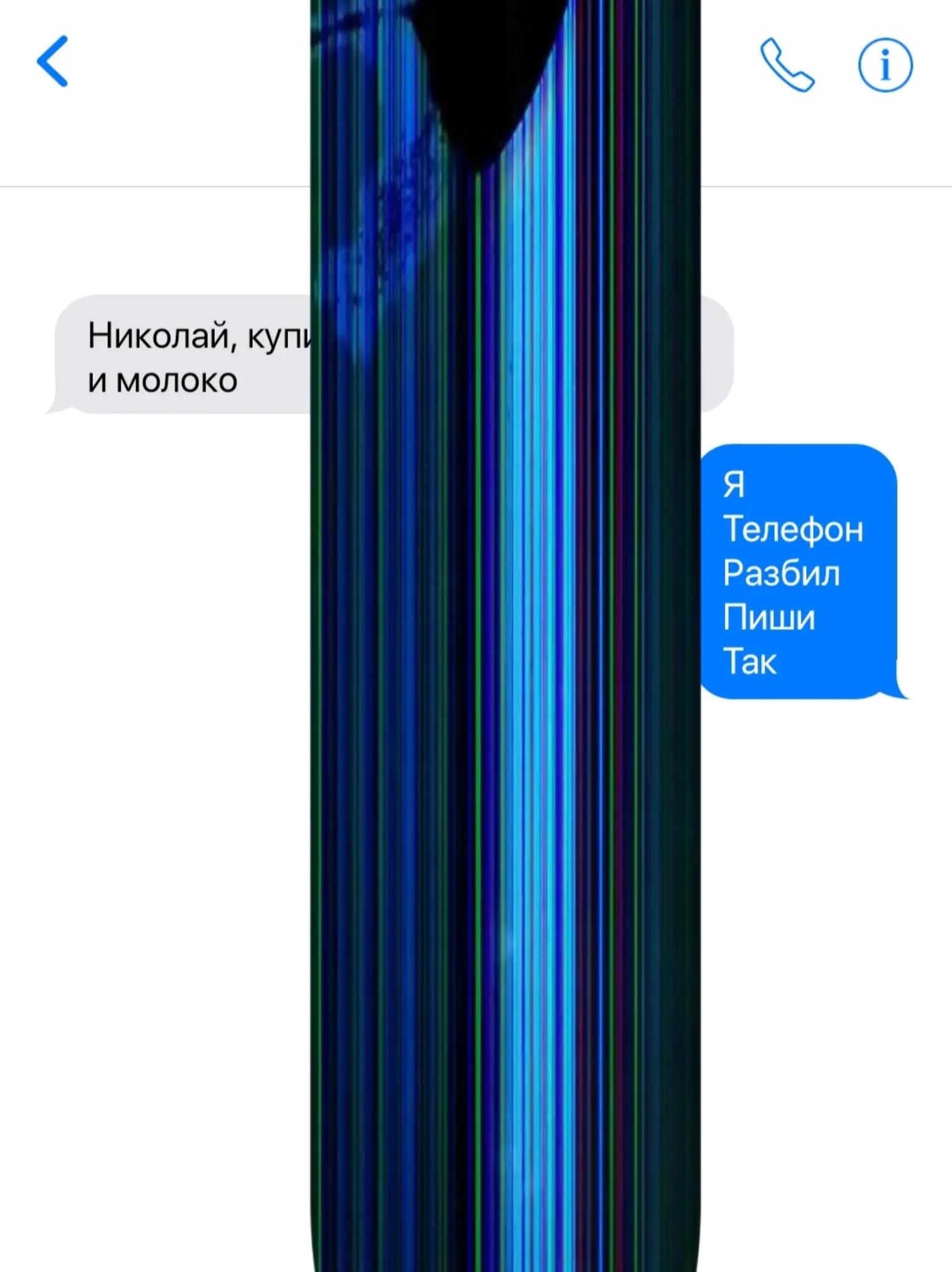 @гавчик
