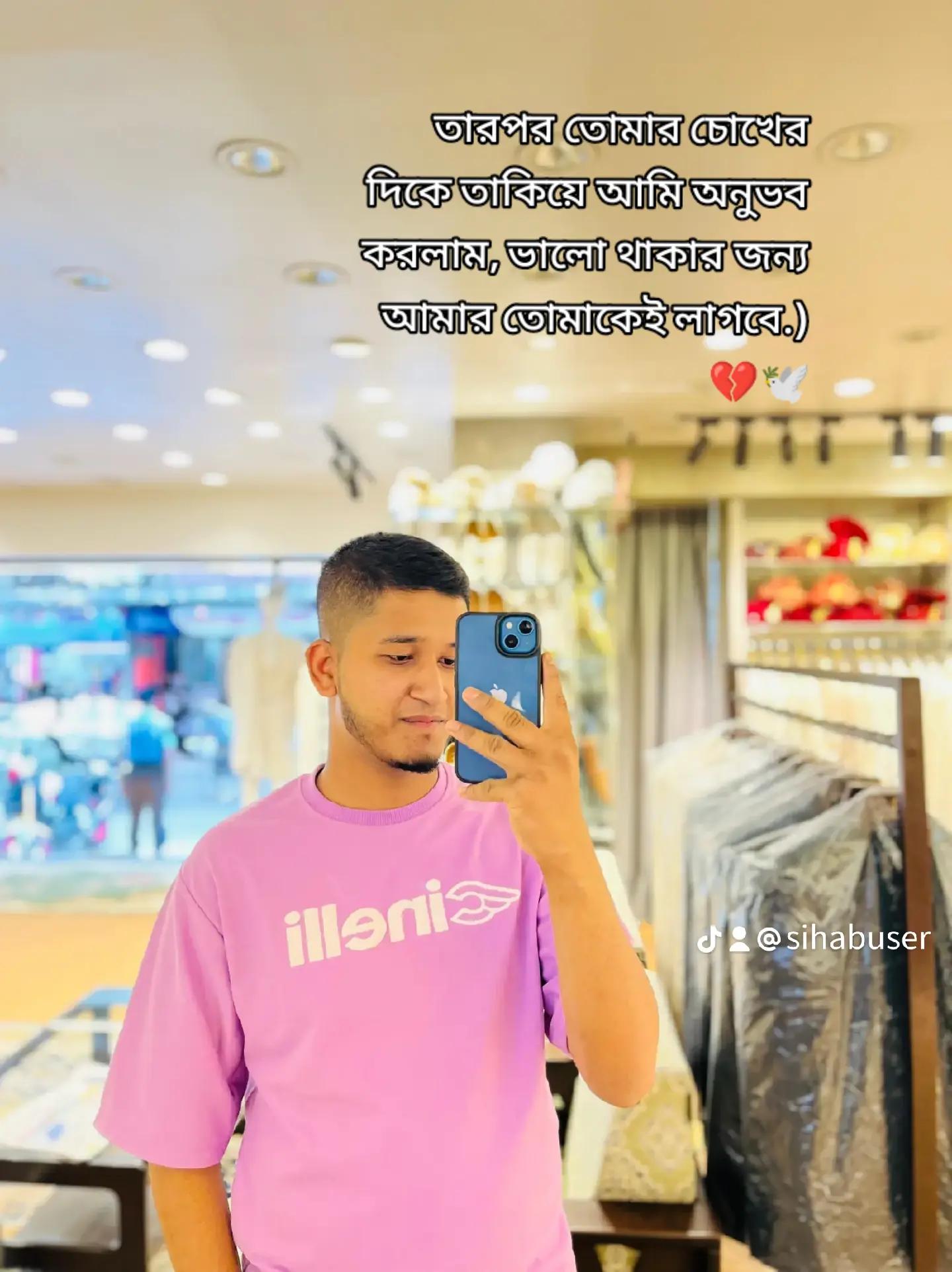 @🪴 SIHAB 🪴