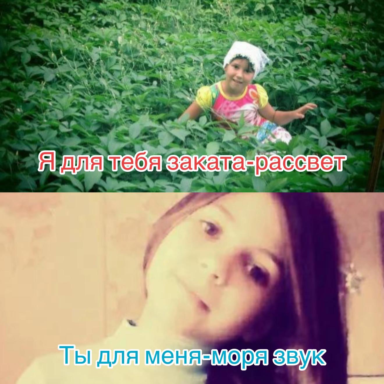 @Настюха KRD