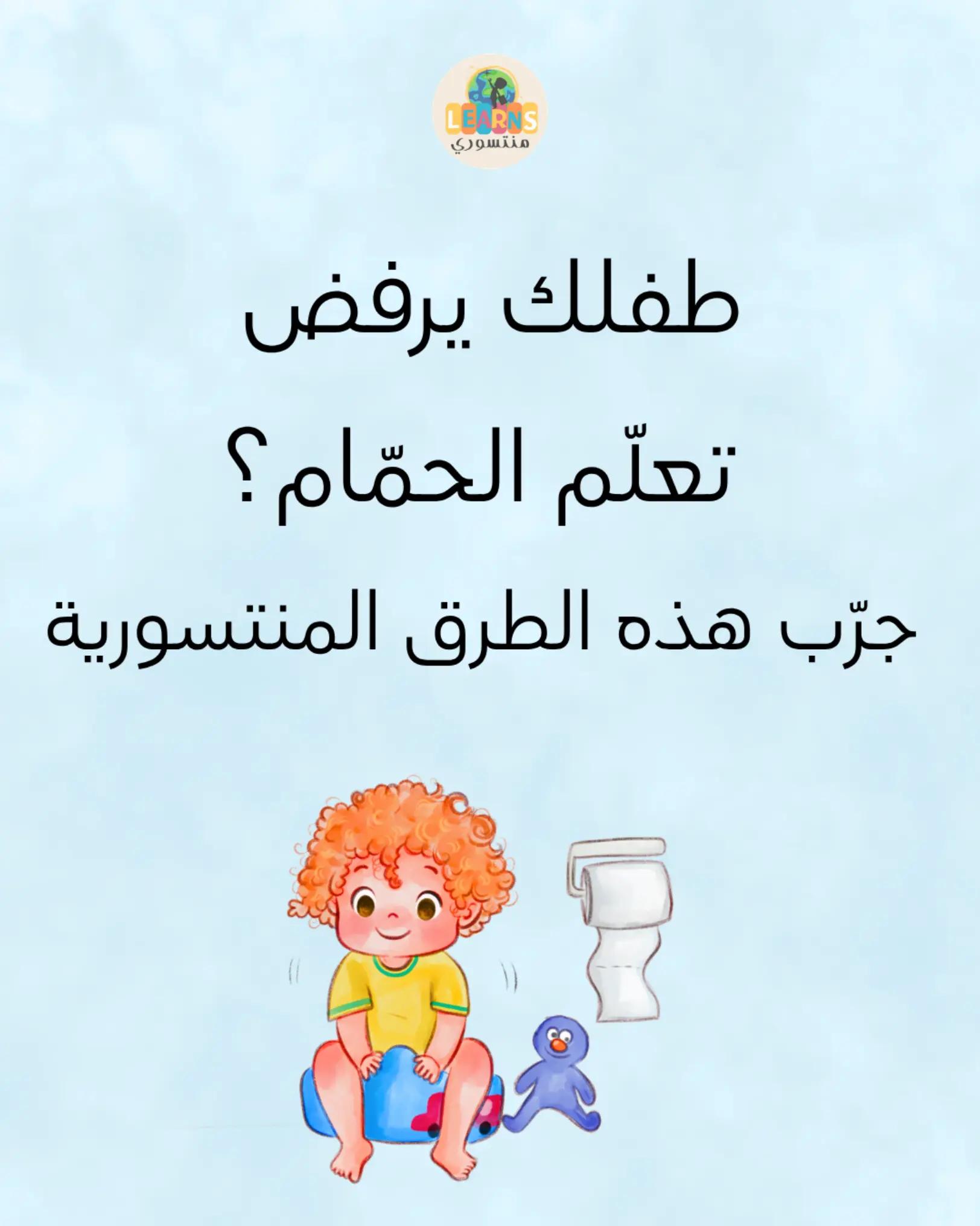 @montessori.learns