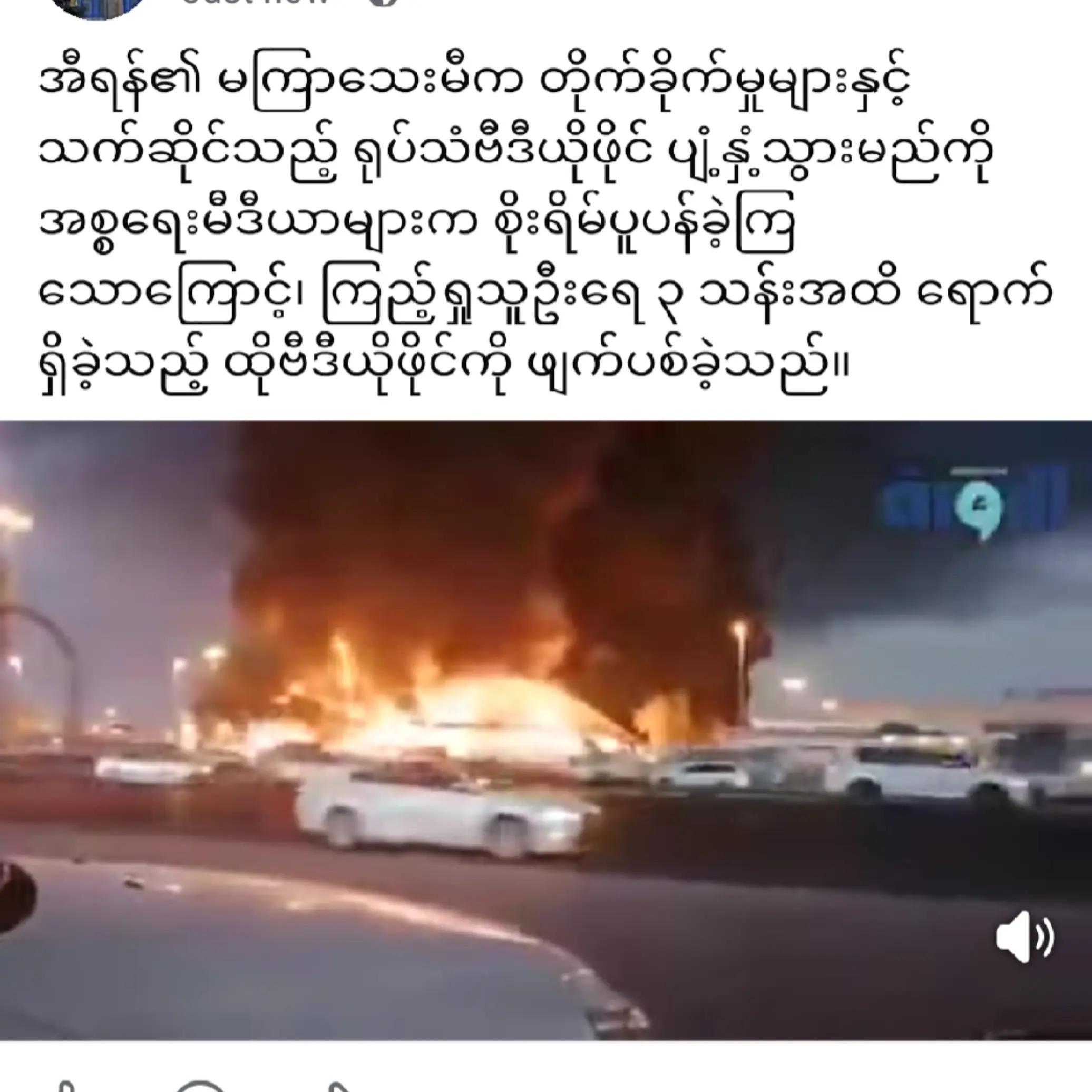 @❤️MOHDကိုလှဝင်း♥️