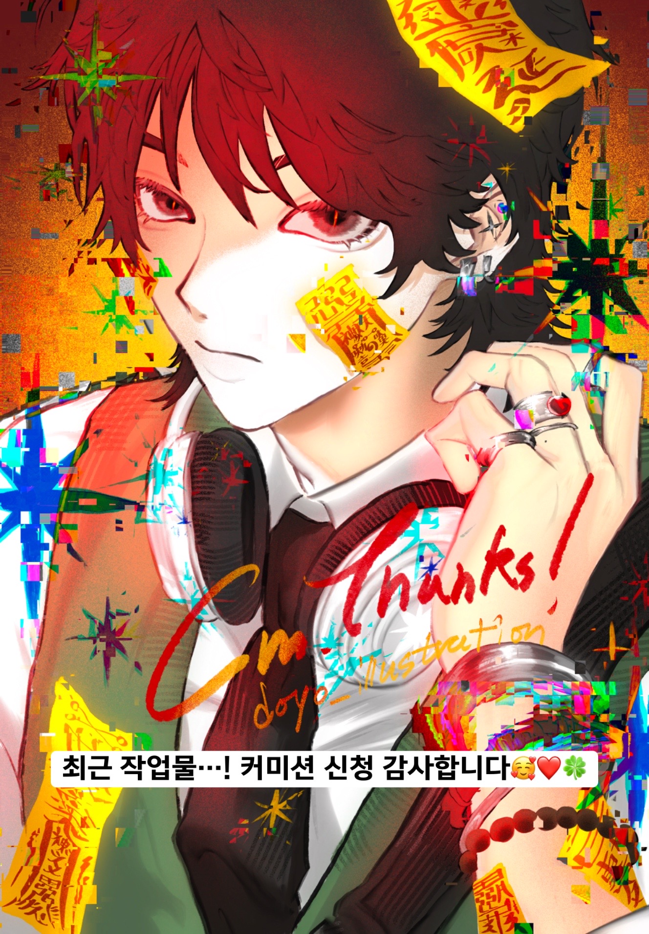 @도요