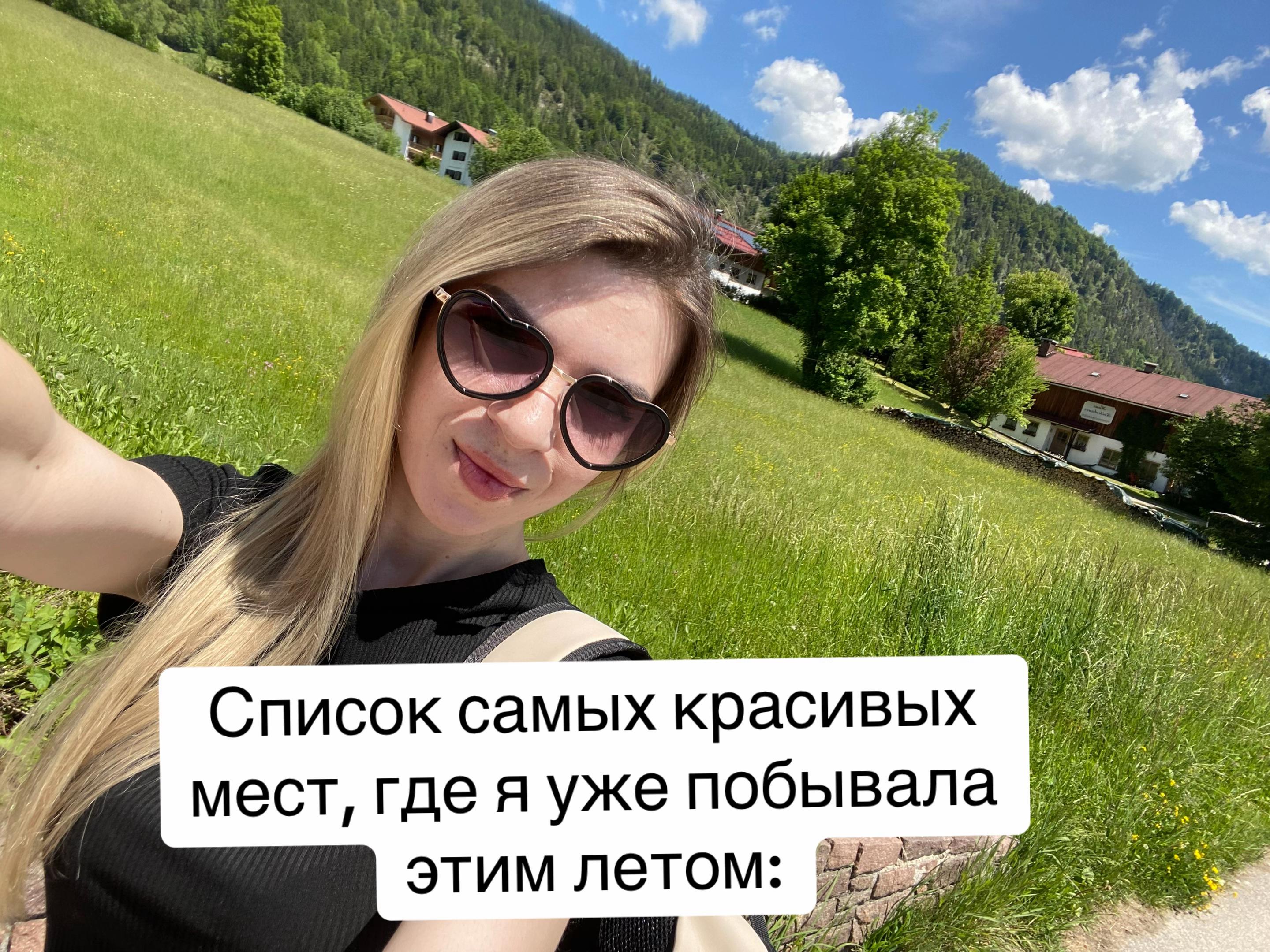 @Ирина Неруца