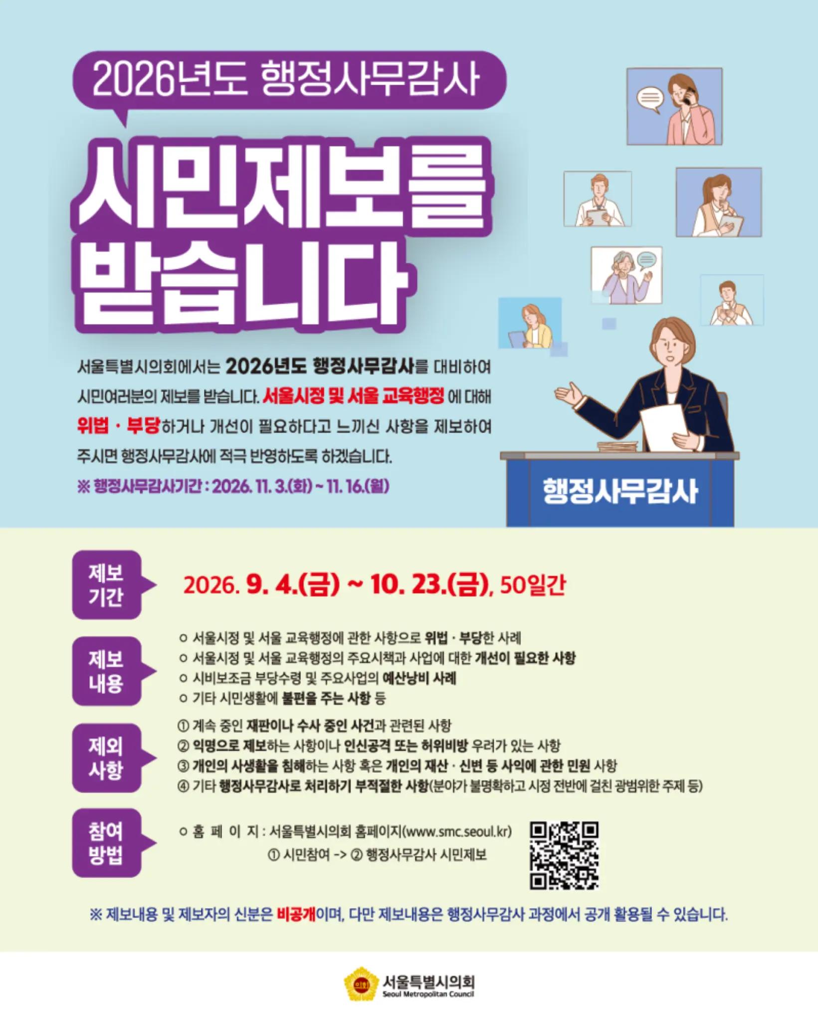 @2026 오늘의뉴스